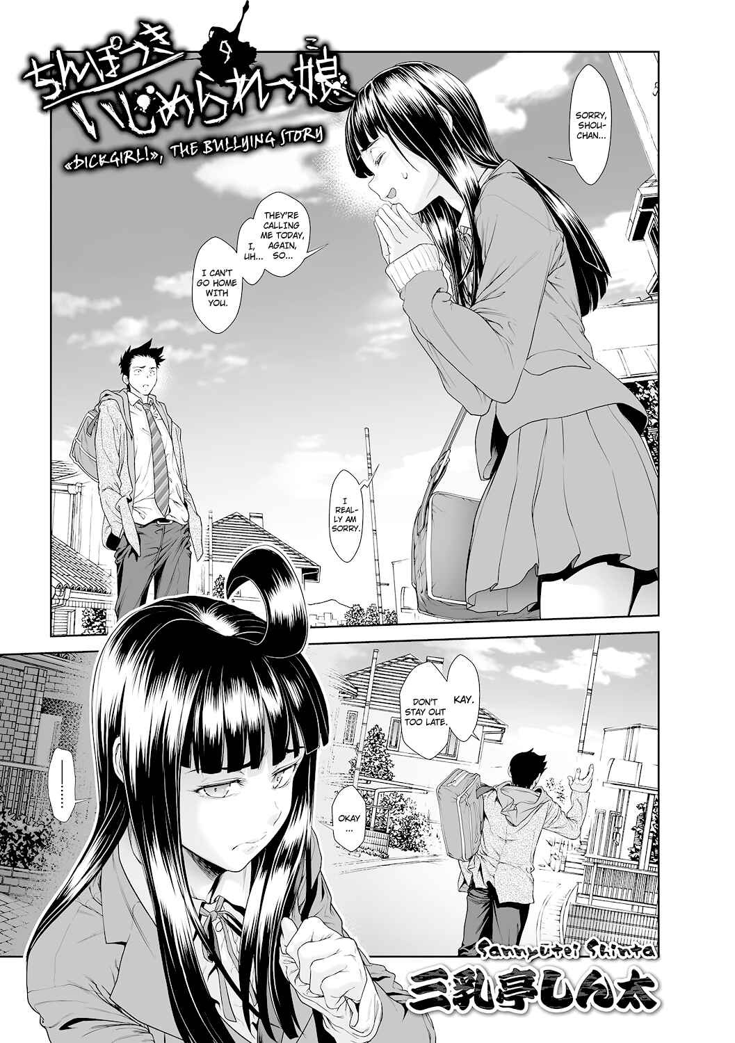 Page 2 Chapter 9 «Dickgirl!», The Bullying Story