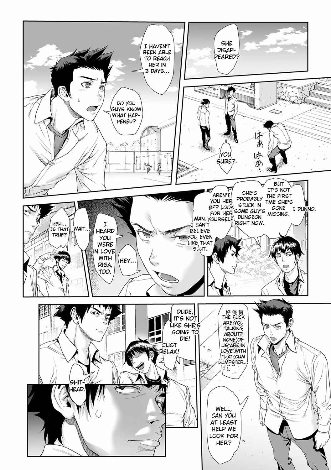Page 2 Chapter 14 «Dickgirl!», The Bullying Story