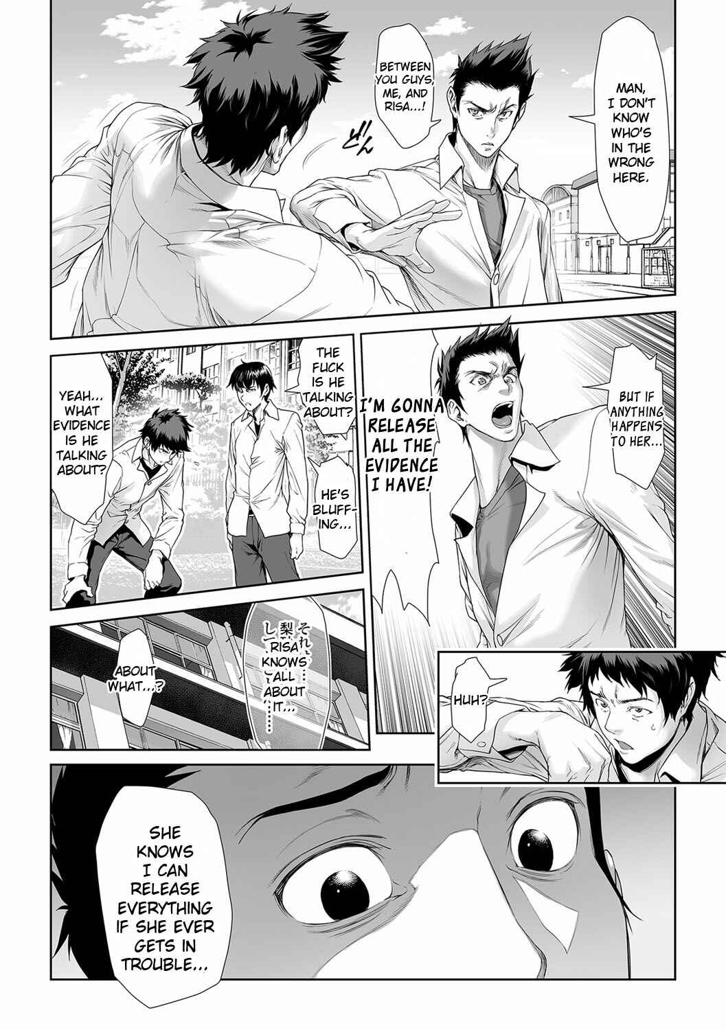 Page 4 Chapter 14 «Dickgirl!», The Bullying Story