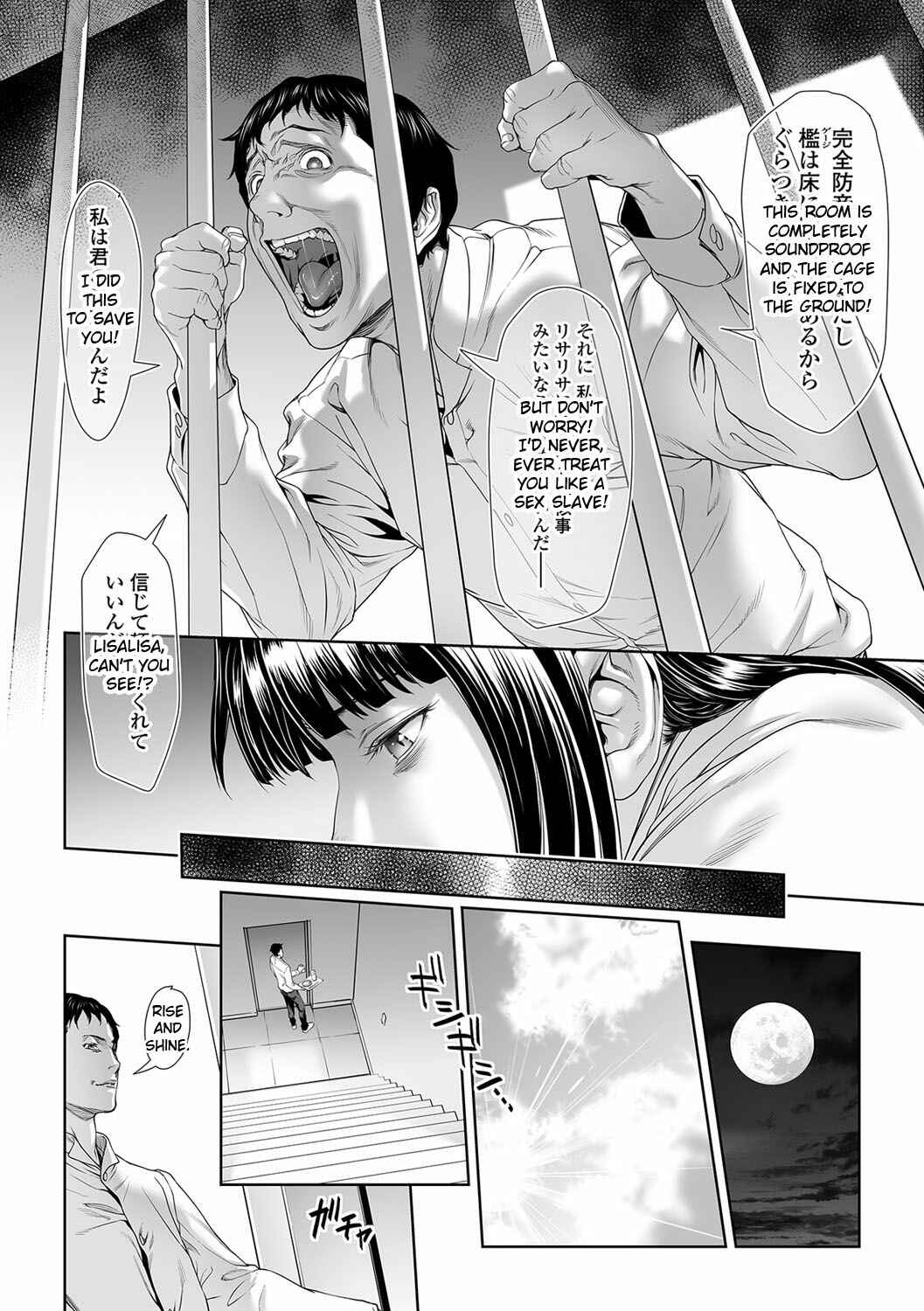 Page 8 Chapter 14 «Dickgirl!», The Bullying Story