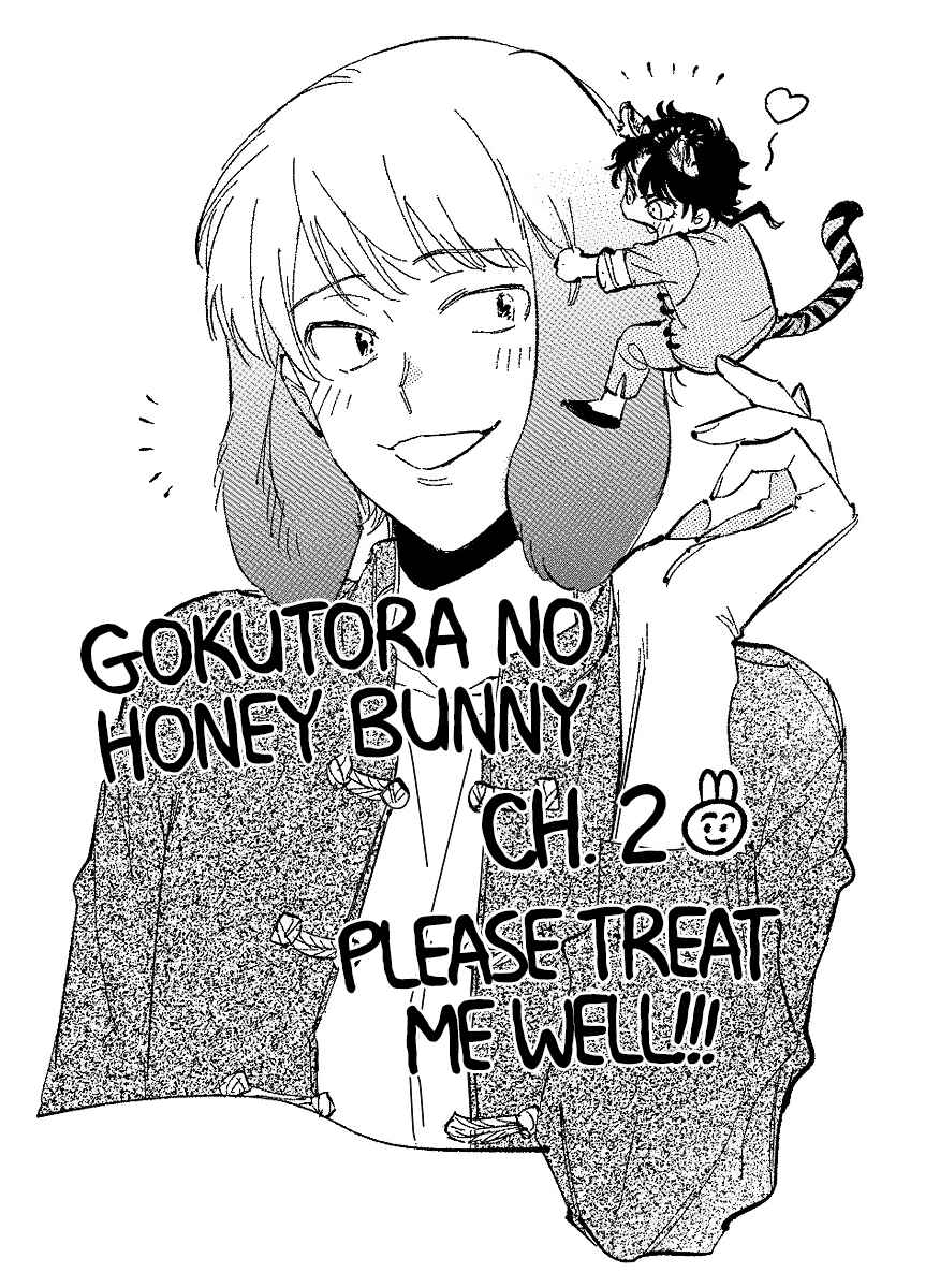 Page 21 Chapter 5.5 Gokutora no Honey Bunny