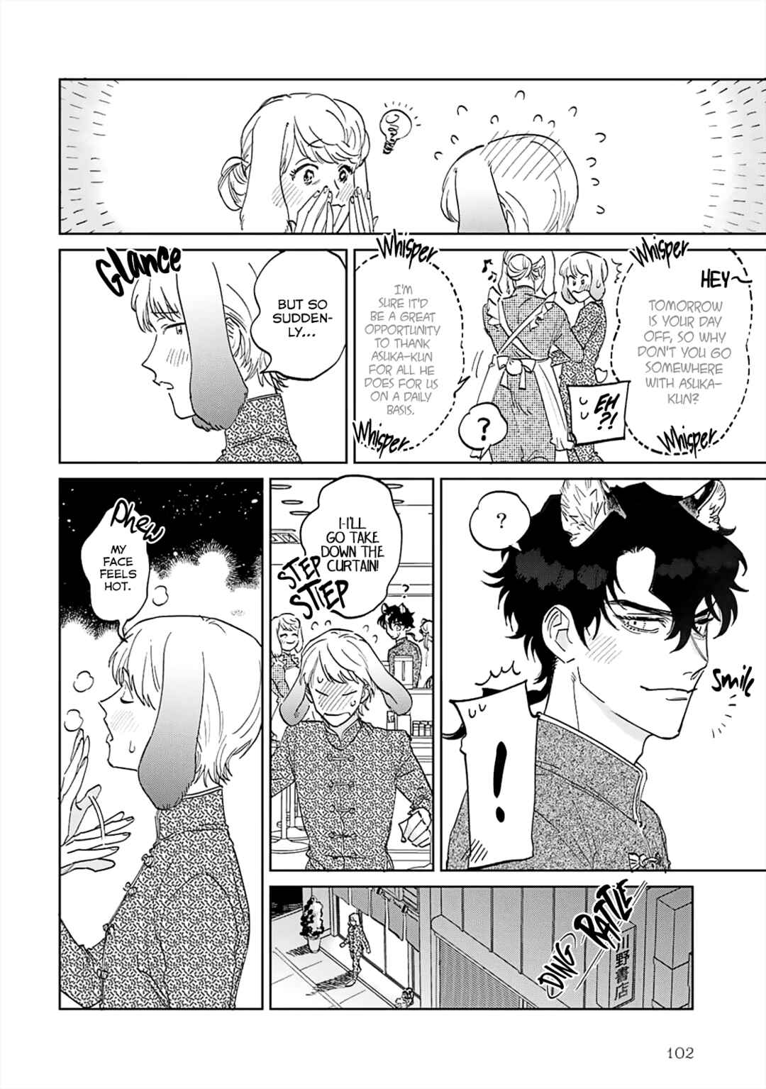 Page 26 Chapter 3 Gokutora no Honey Bunny