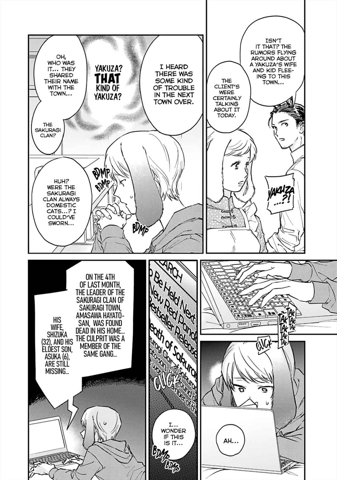 Page 17 Chapter 1 Gokutora no Honey Bunny