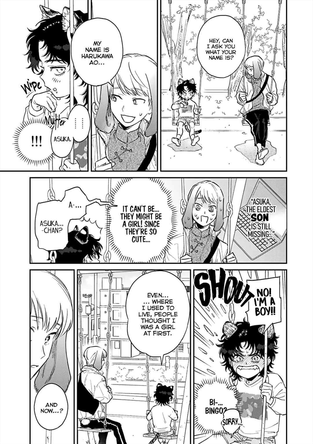 Page 22 Chapter 1 Gokutora no Honey Bunny