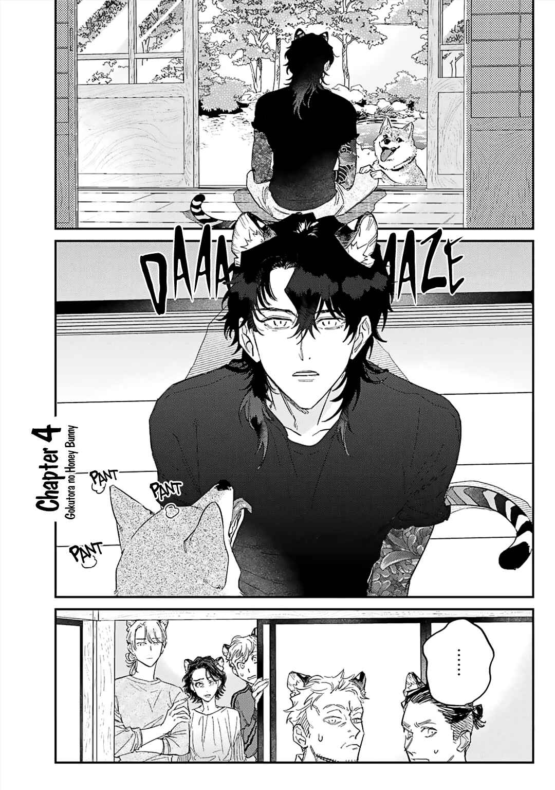 Page 3 Chapter 4 Gokutora no Honey Bunny