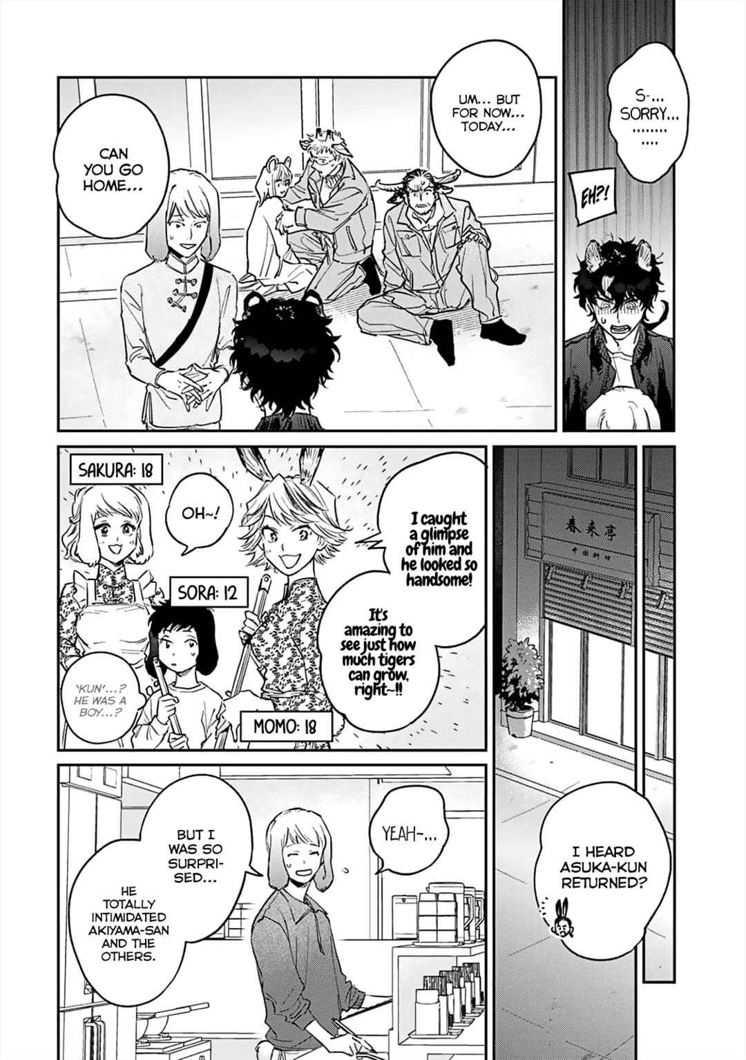Page 14 Chapter 2 Gokutora no Honey Bunny