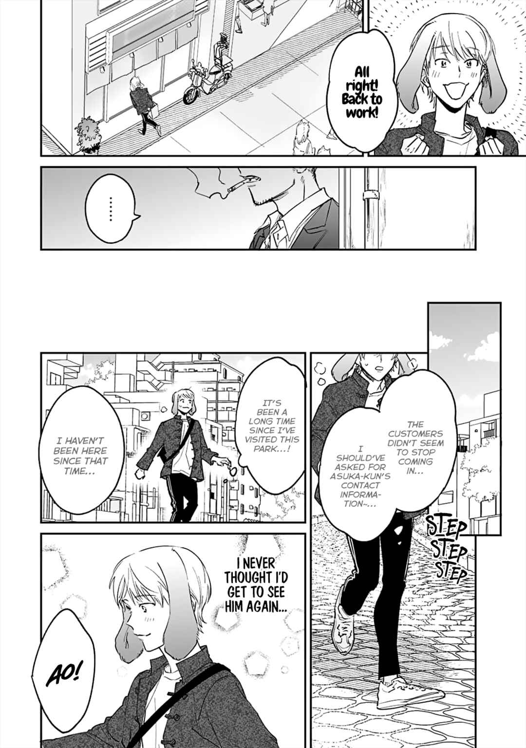Page 22 Chapter 2 Gokutora no Honey Bunny