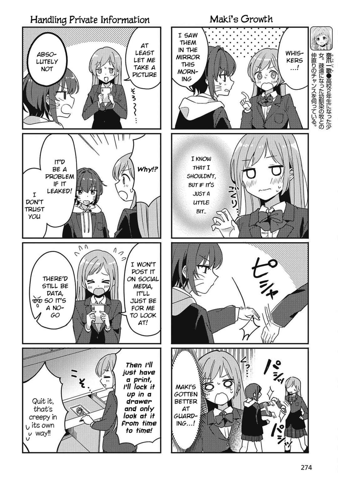 Page 2 Chapter 5.5 Osananajimi wa, Nyaa to Naite Skirt no Naka