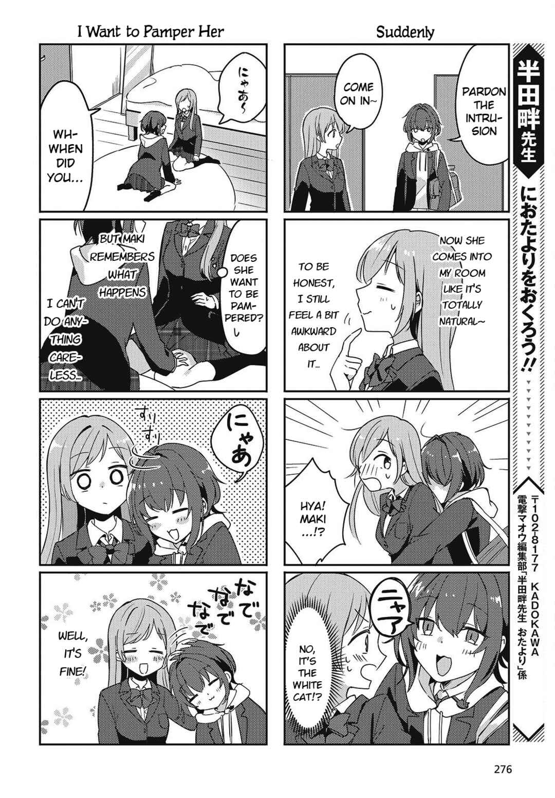 Page 4 Chapter 5.5 Osananajimi wa, Nyaa to Naite Skirt no Naka