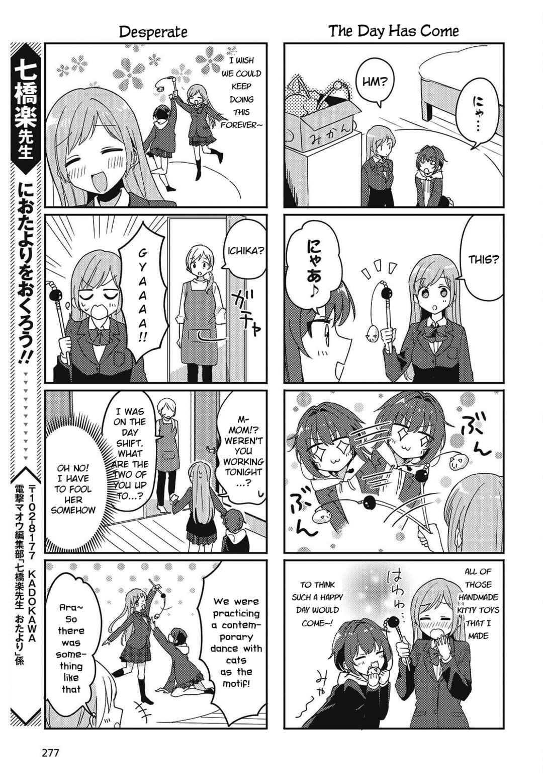Page 5 Chapter 5.5 Osananajimi wa, Nyaa to Naite Skirt no Naka