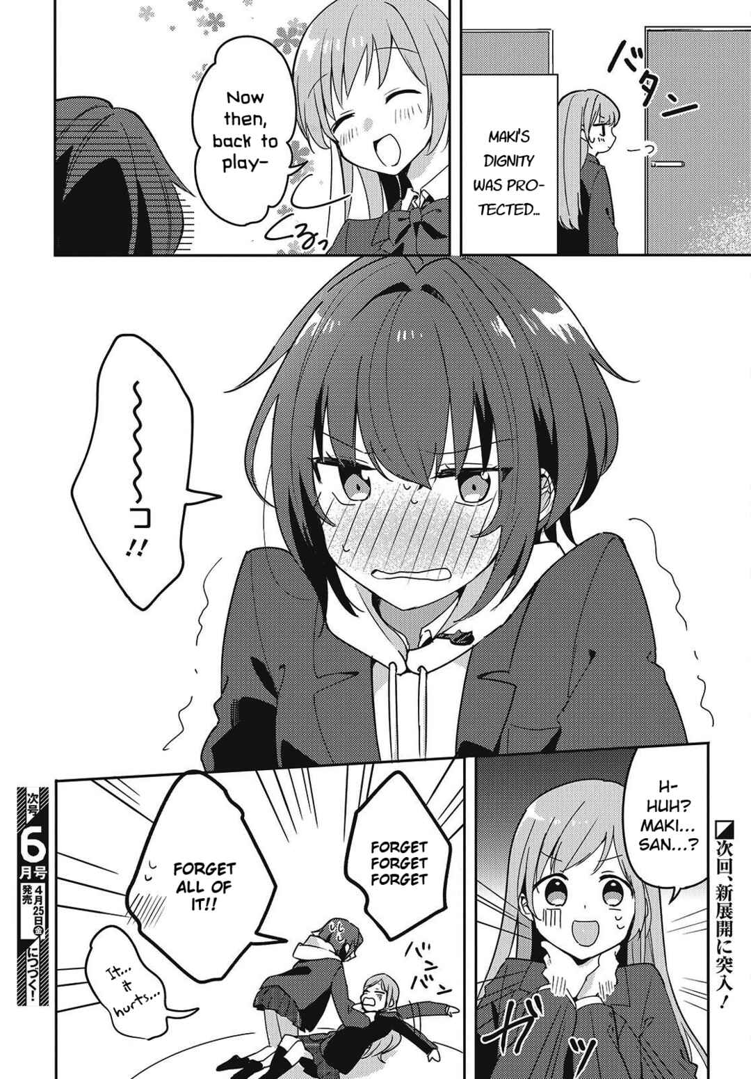 Page 6 Chapter 5.5 Osananajimi wa, Nyaa to Naite Skirt no Naka