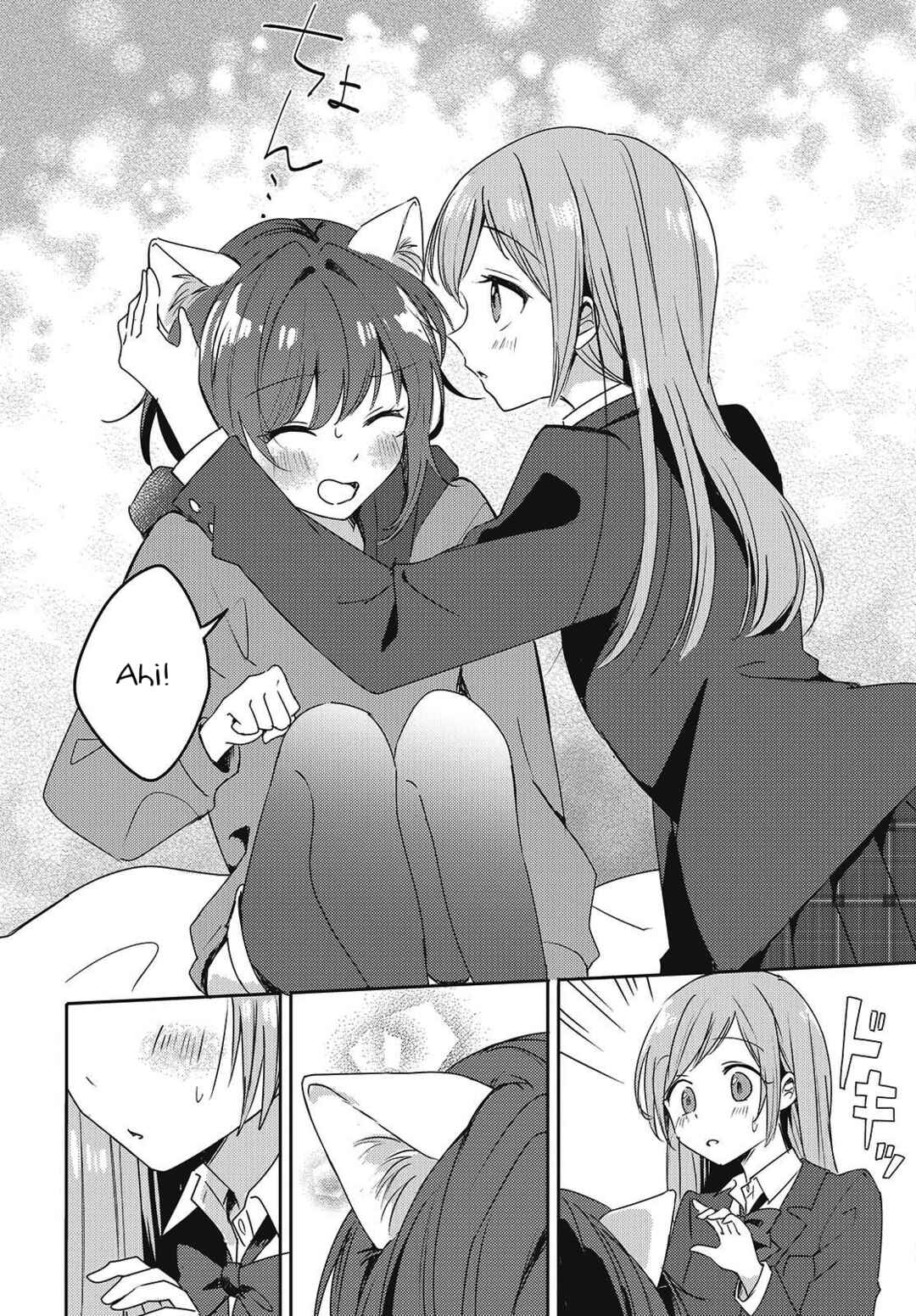 Page 14 Chapter 2 Osananajimi wa, Nyaa to Naite Skirt no Naka