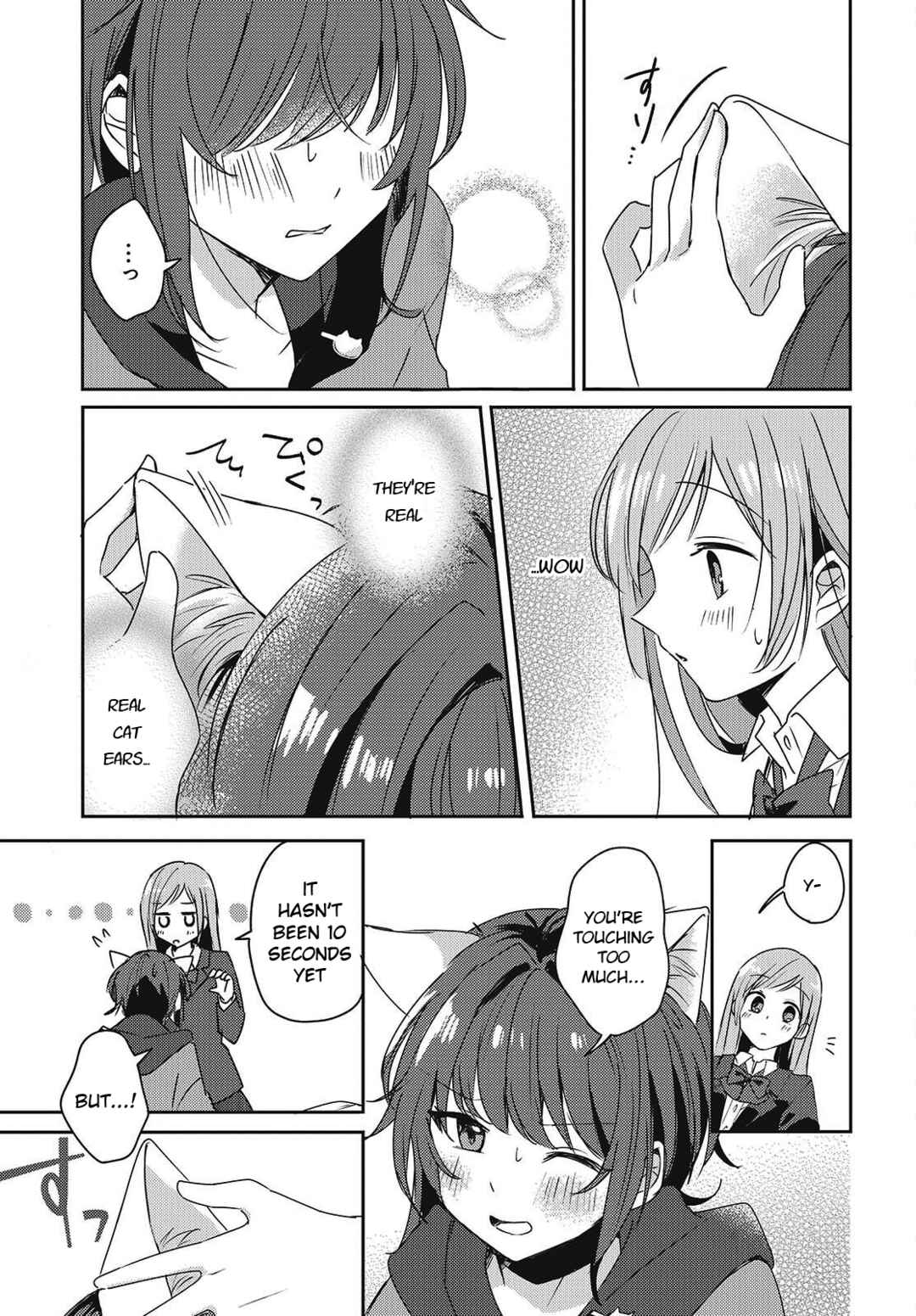 Page 15 Chapter 2 Osananajimi wa, Nyaa to Naite Skirt no Naka