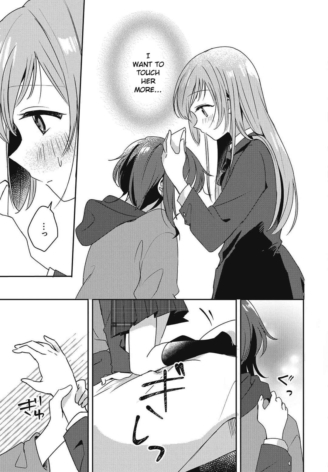 Page 17 Chapter 2 Osananajimi wa, Nyaa to Naite Skirt no Naka