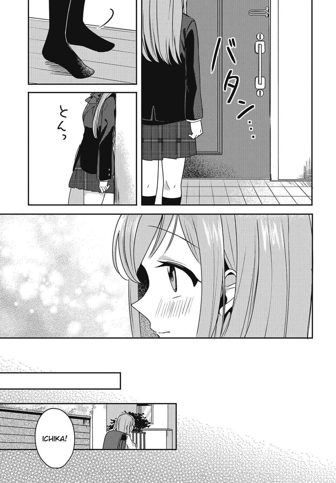 Page 27 Chapter 2 Osananajimi wa, Nyaa to Naite Skirt no Naka