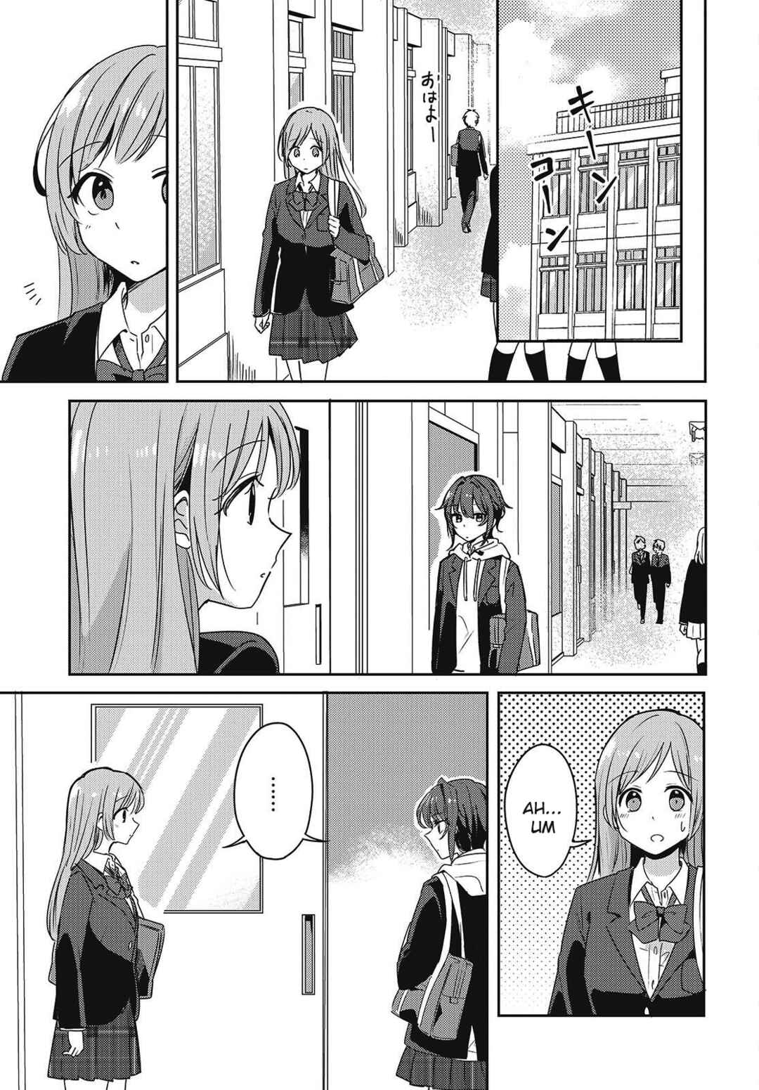 Page 43 Chapter 2 Osananajimi wa, Nyaa to Naite Skirt no Naka