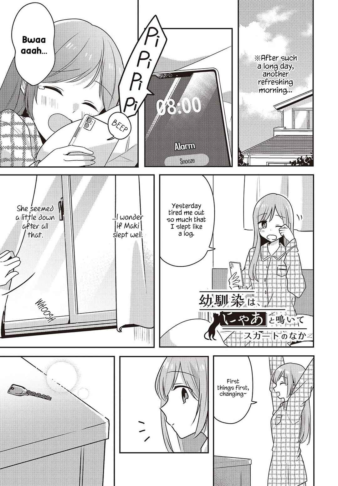Page 1 Chapter 7 Osananajimi wa, Nyaa to Naite Skirt no Naka