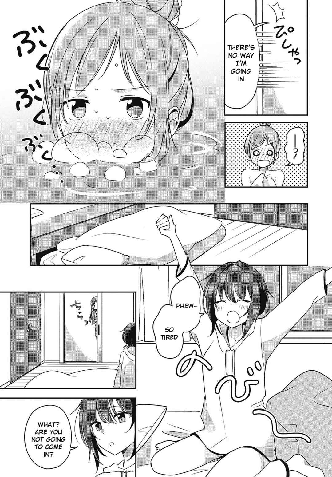Page 23 Chapter 5 Osananajimi wa, Nyaa to Naite Skirt no Naka