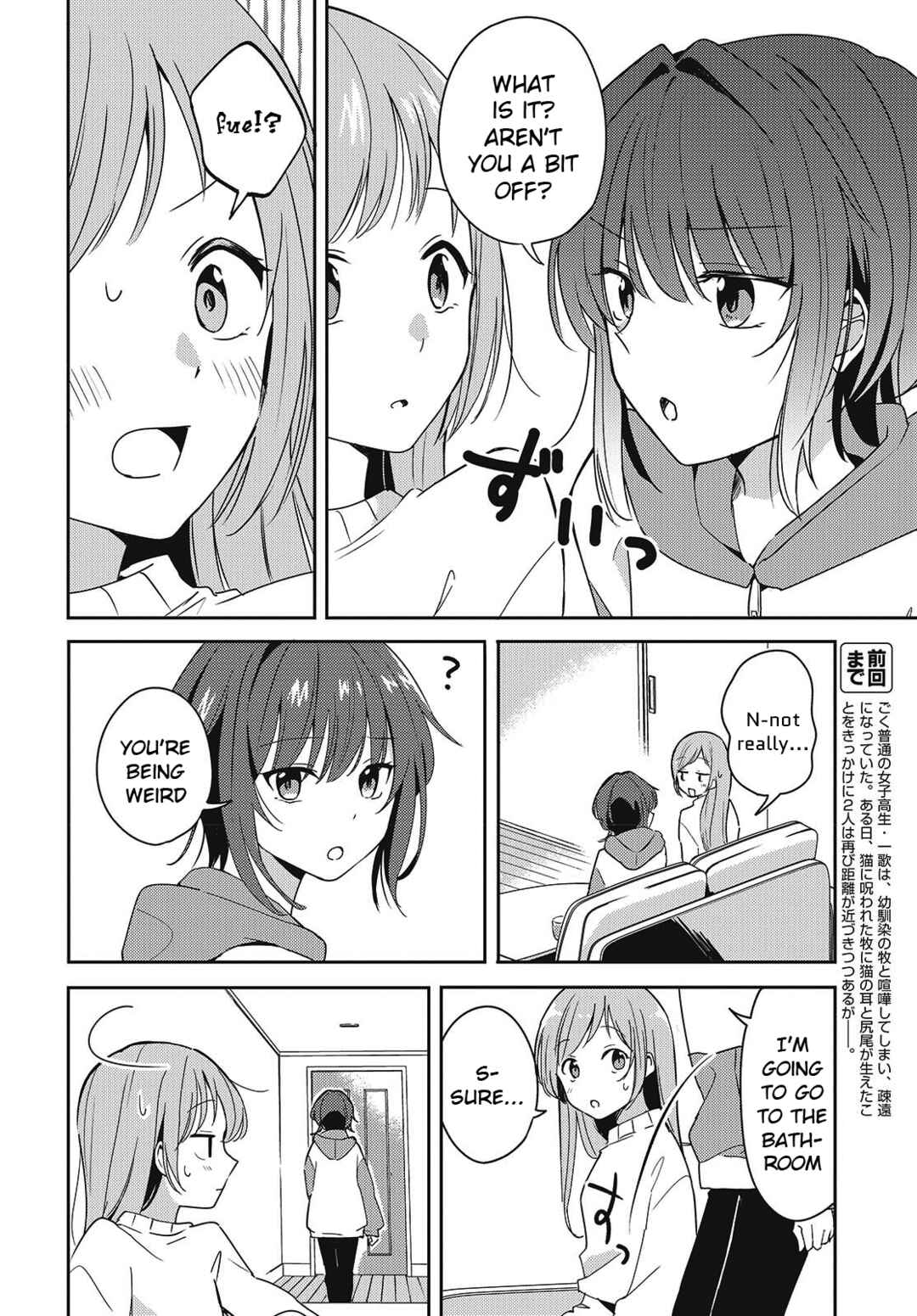 Page 6 Chapter 5 Osananajimi wa, Nyaa to Naite Skirt no Naka