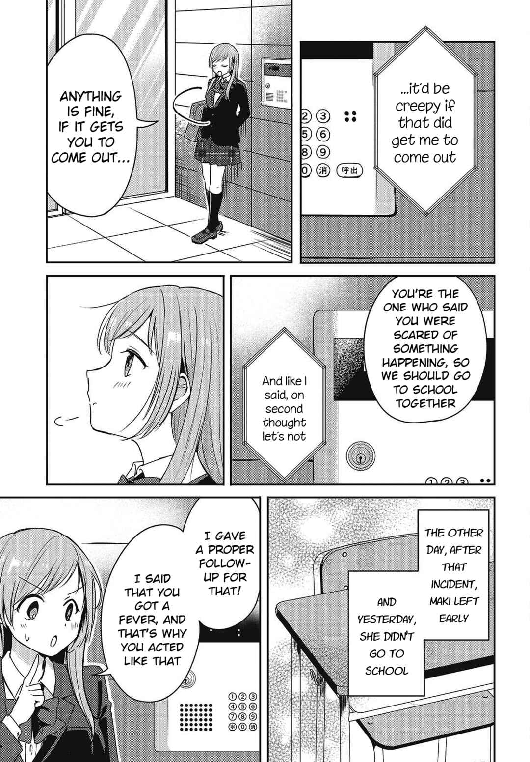 Page 11 Chapter 3 Osananajimi wa, Nyaa to Naite Skirt no Naka