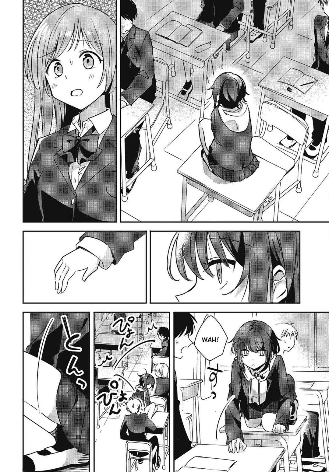 Page 2 Chapter 3 Osananajimi wa, Nyaa to Naite Skirt no Naka