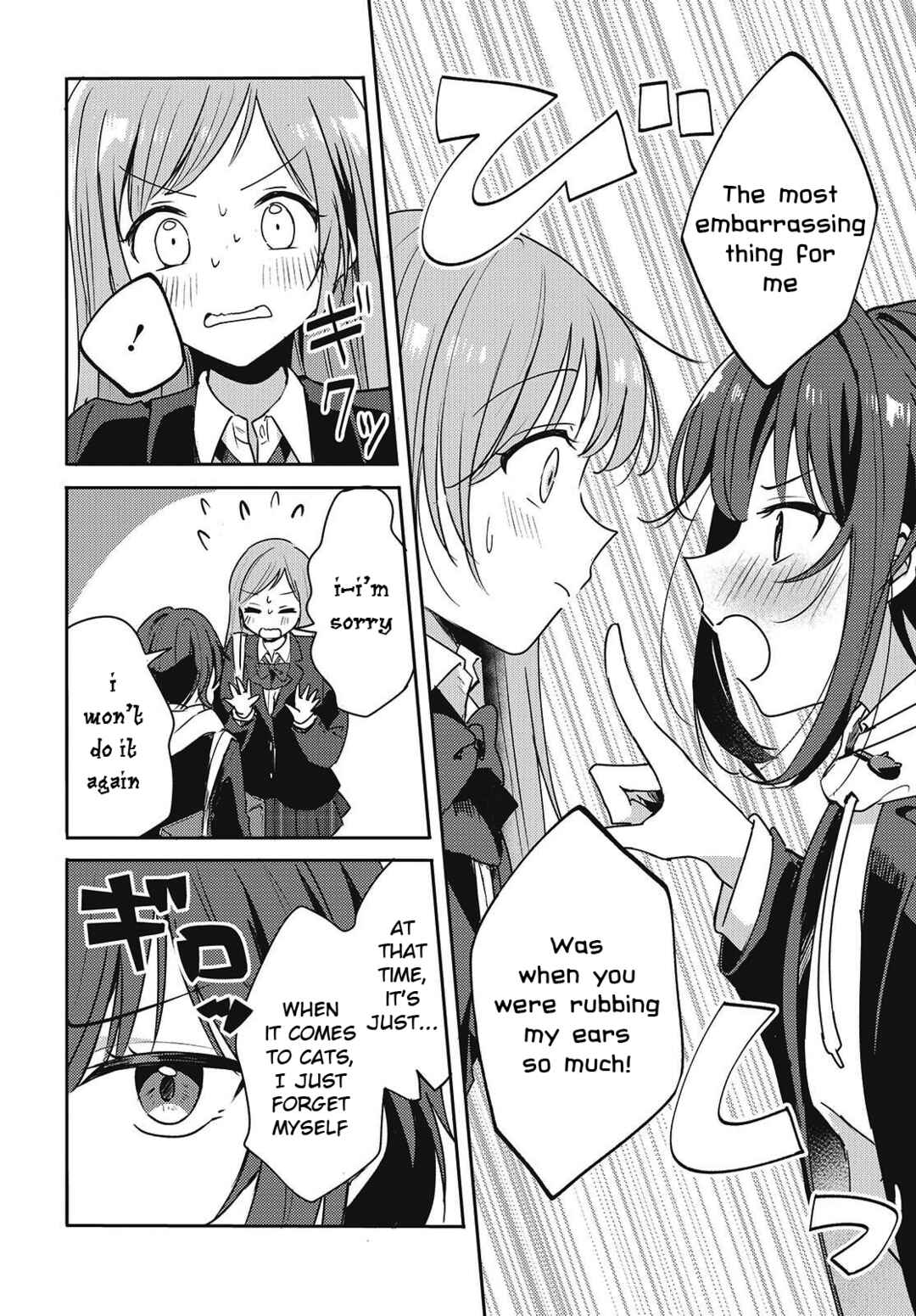 Page 22 Chapter 3 Osananajimi wa, Nyaa to Naite Skirt no Naka
