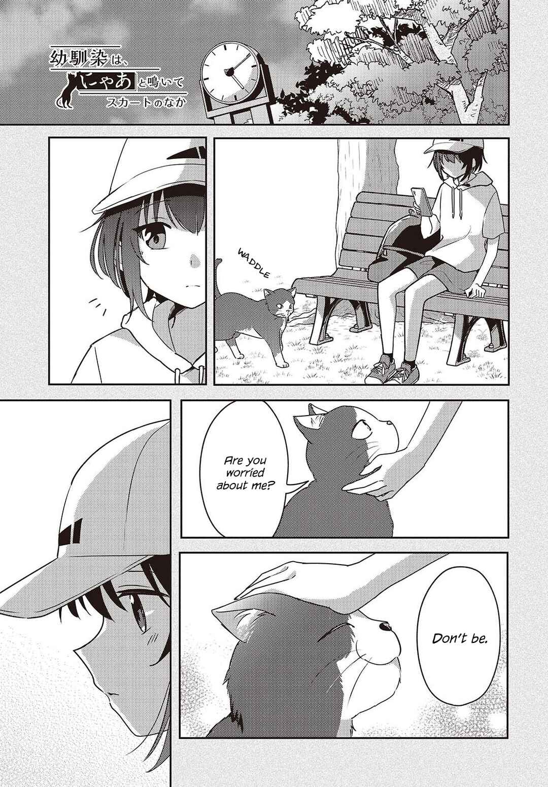 Page 1 Chapter 10 Osananajimi wa, Nyaa to Naite Skirt no Naka