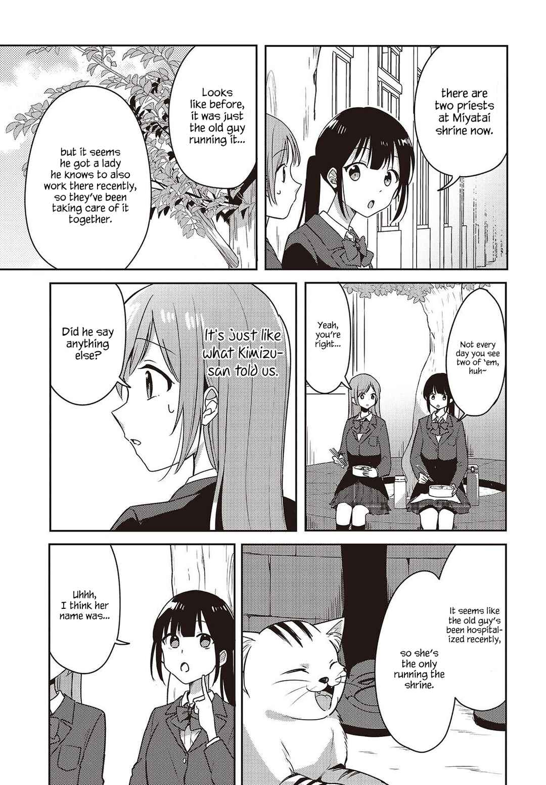 Page 13 Chapter 10 Osananajimi wa, Nyaa to Naite Skirt no Naka