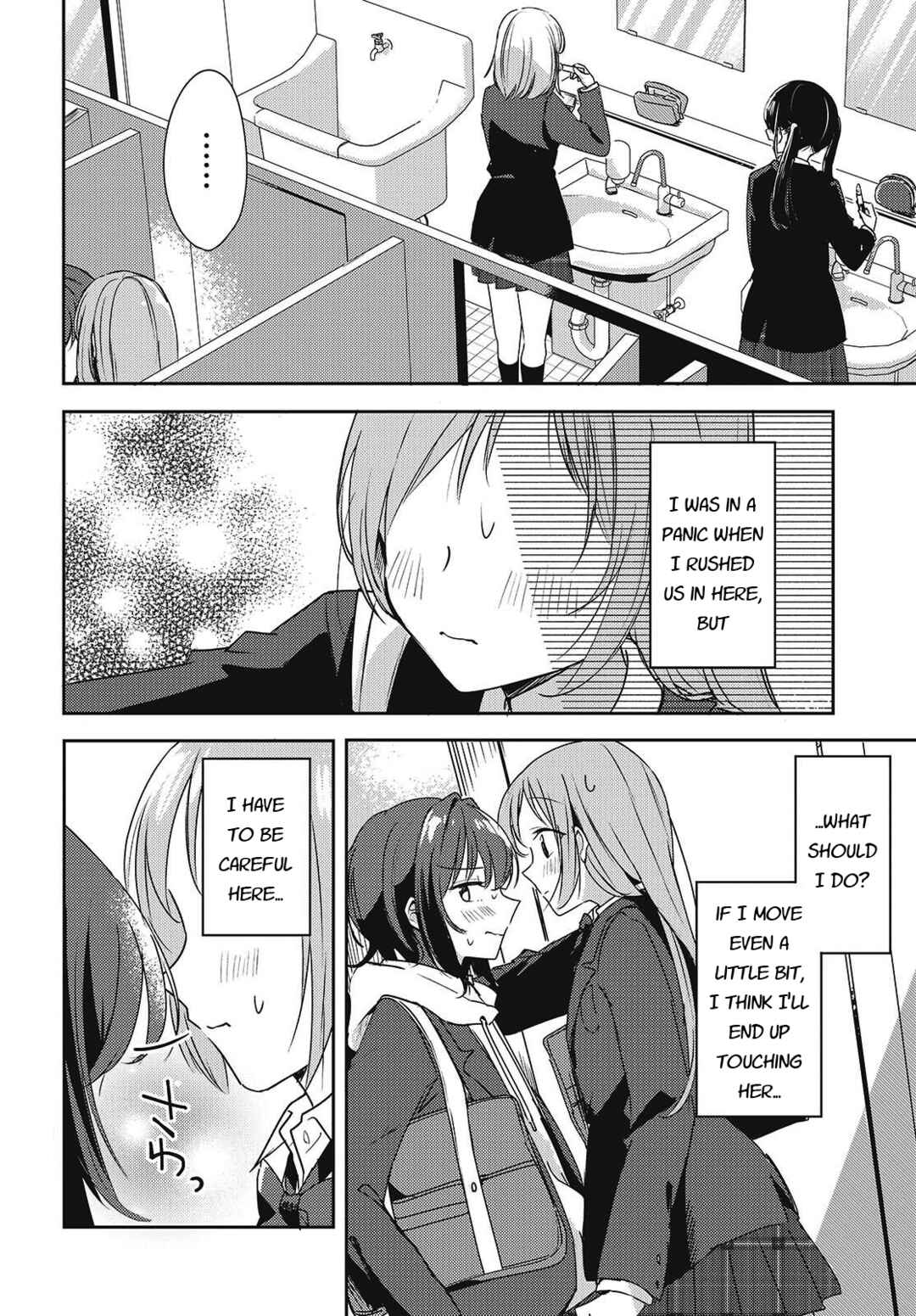 Page 2 Chapter 4 Osananajimi wa, Nyaa to Naite Skirt no Naka