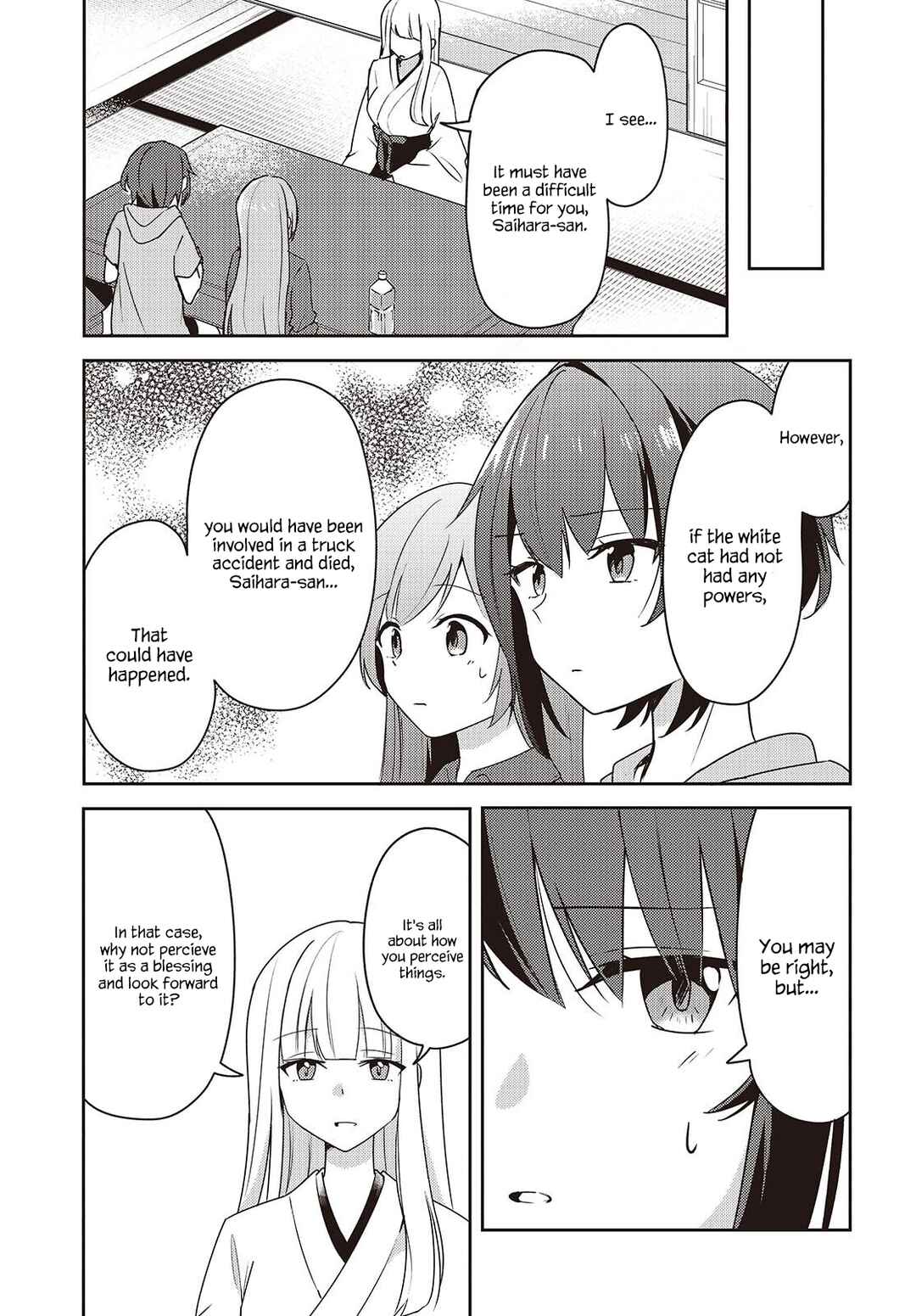 Page 15 Chapter 6 Osananajimi wa, Nyaa to Naite Skirt no Naka