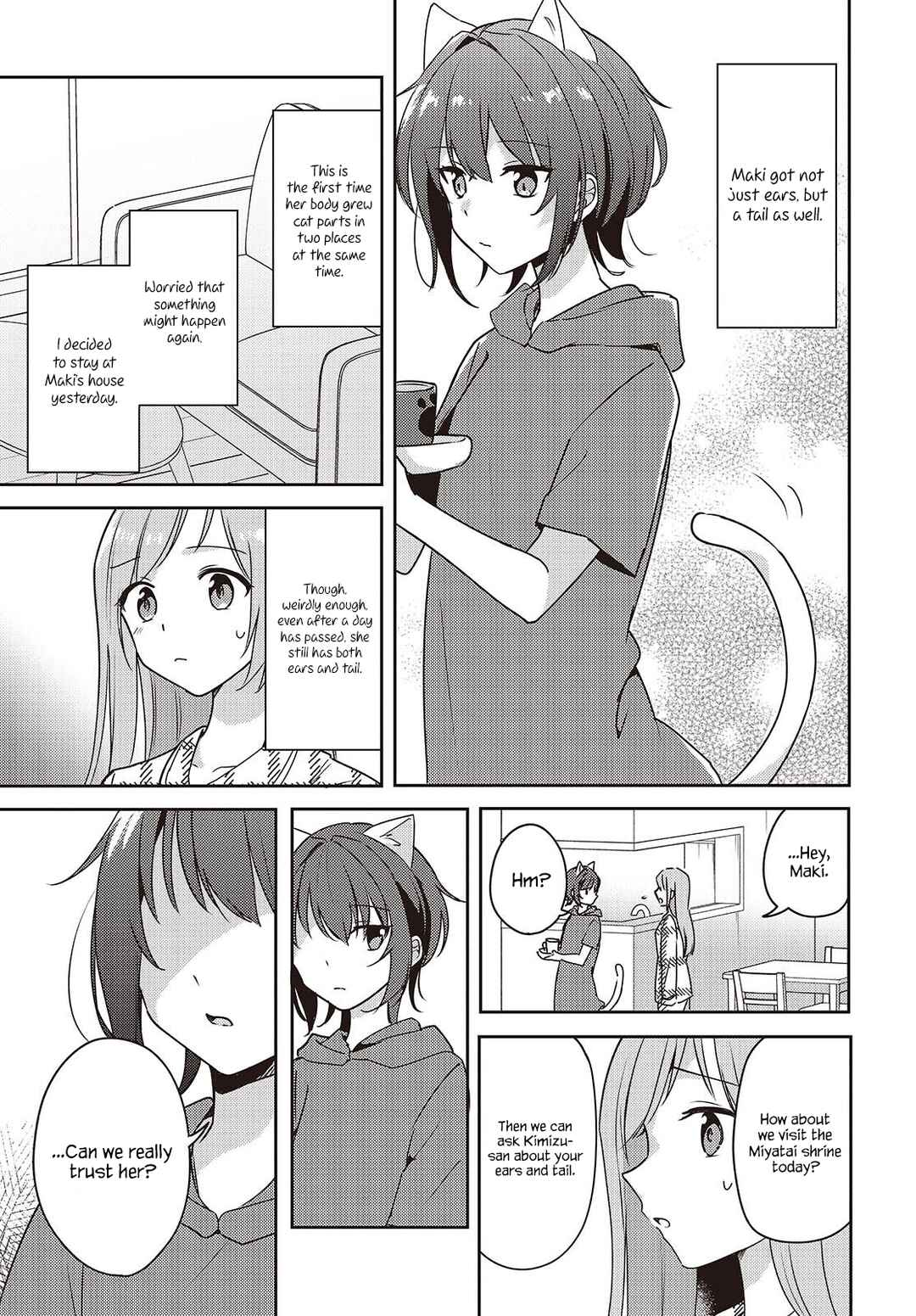Page 5 Chapter 9 Osananajimi wa, Nyaa to Naite Skirt no Naka