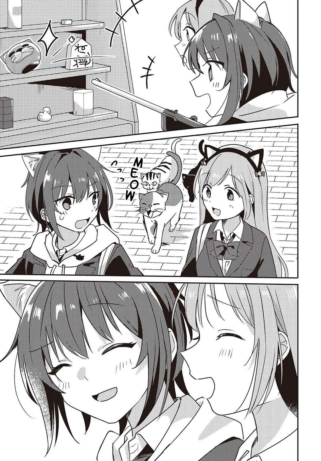 Page 20 Chapter 8 Osananajimi wa, Nyaa to Naite Skirt no Naka