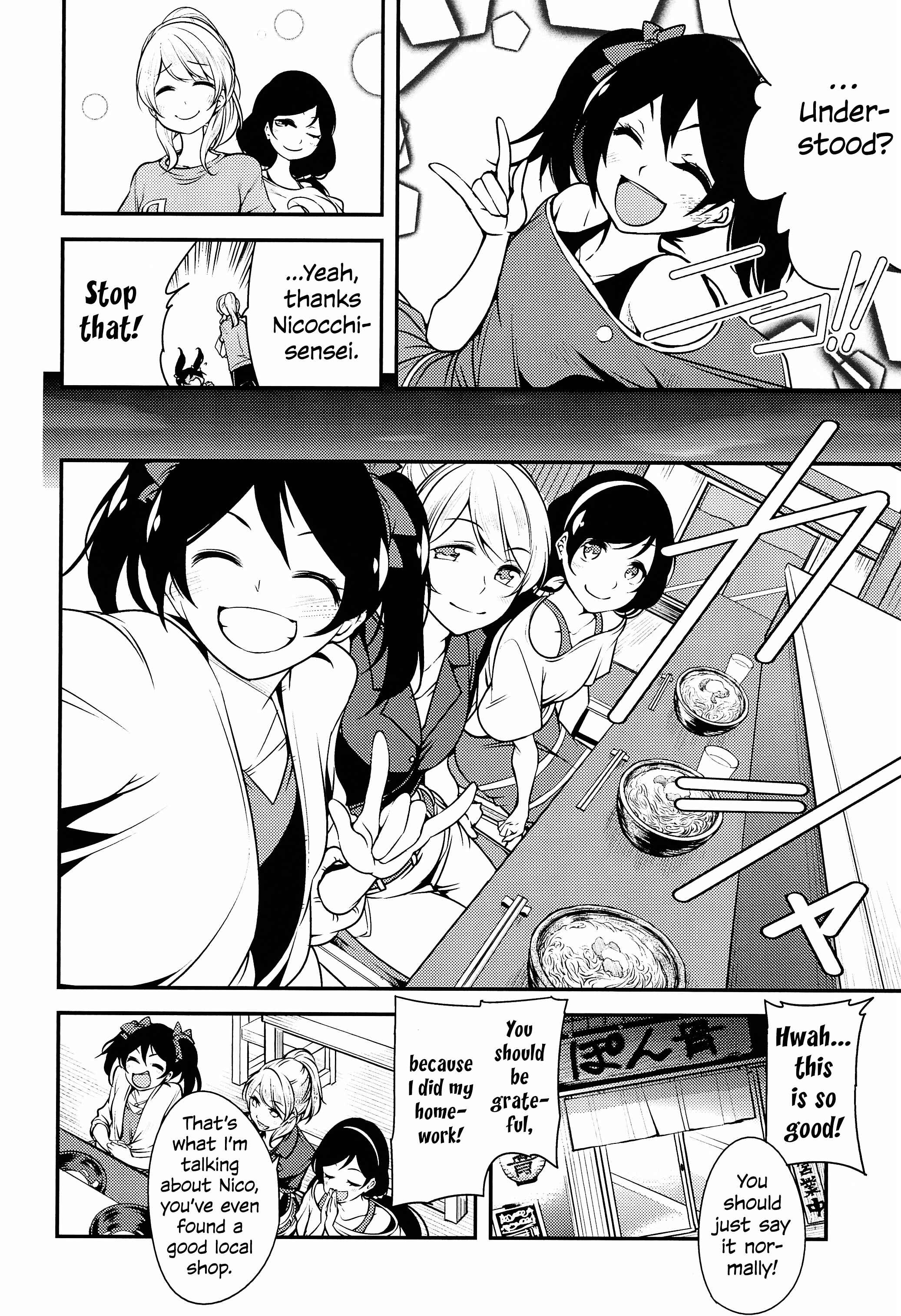 Page 16 Chapter Unknown_31e3 Love Live! - 3-nen-sei no Natsu Live! (Doujinshi)