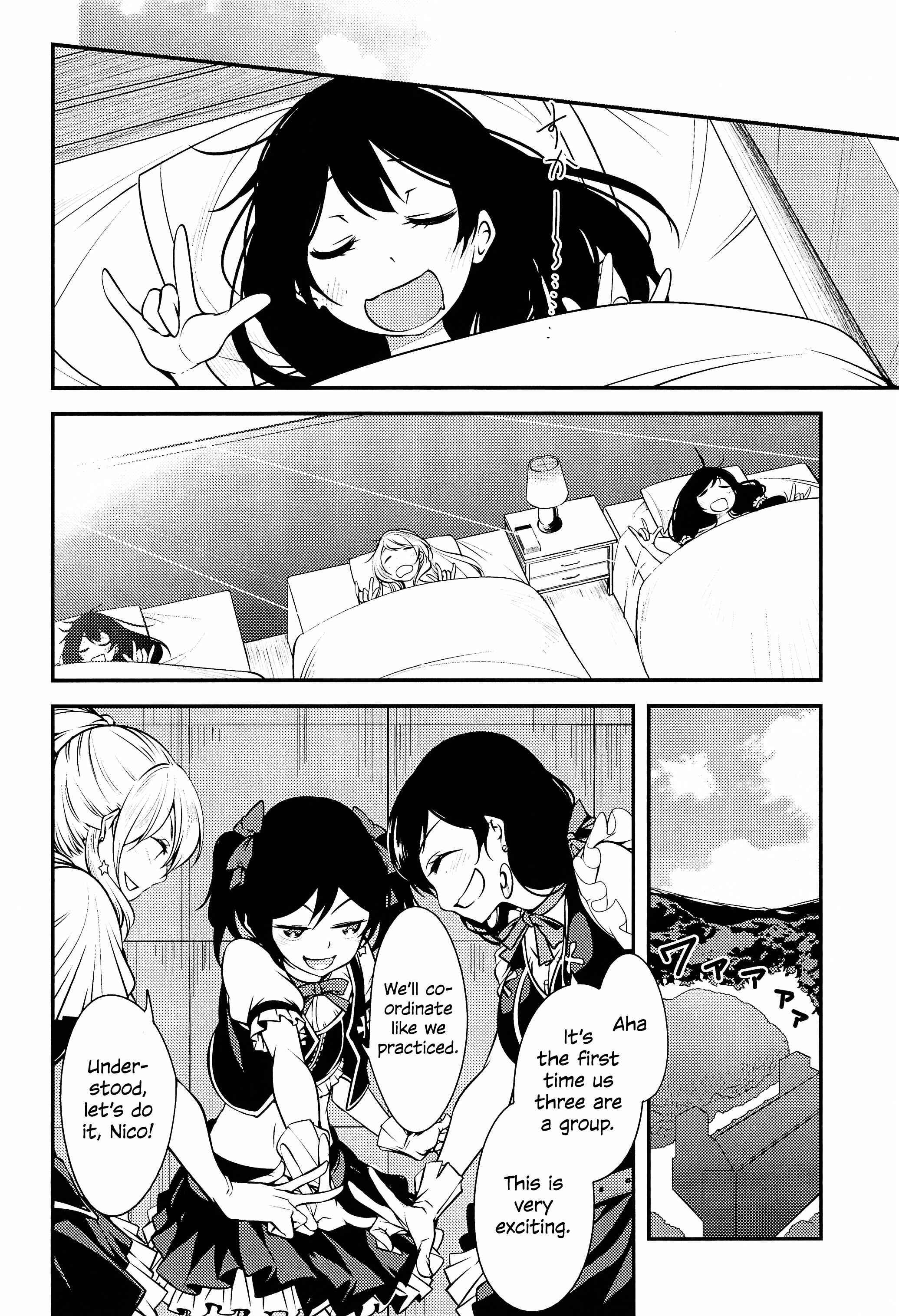 Page 24 Chapter Unknown_31e3 Love Live! - 3-nen-sei no Natsu Live! (Doujinshi)