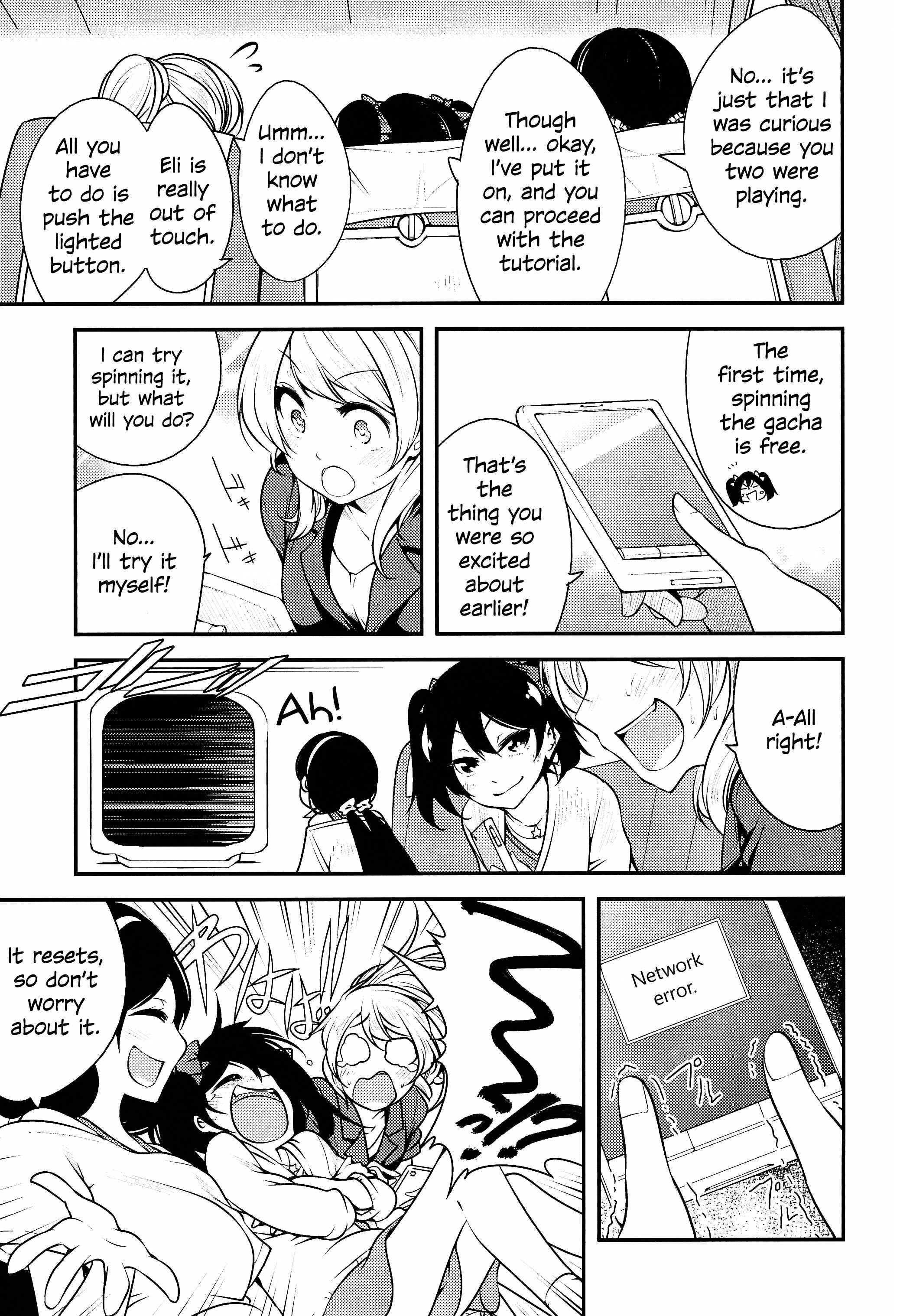 Page 5 Chapter Unknown_31e3 Love Live! - 3-nen-sei no Natsu Live! (Doujinshi)