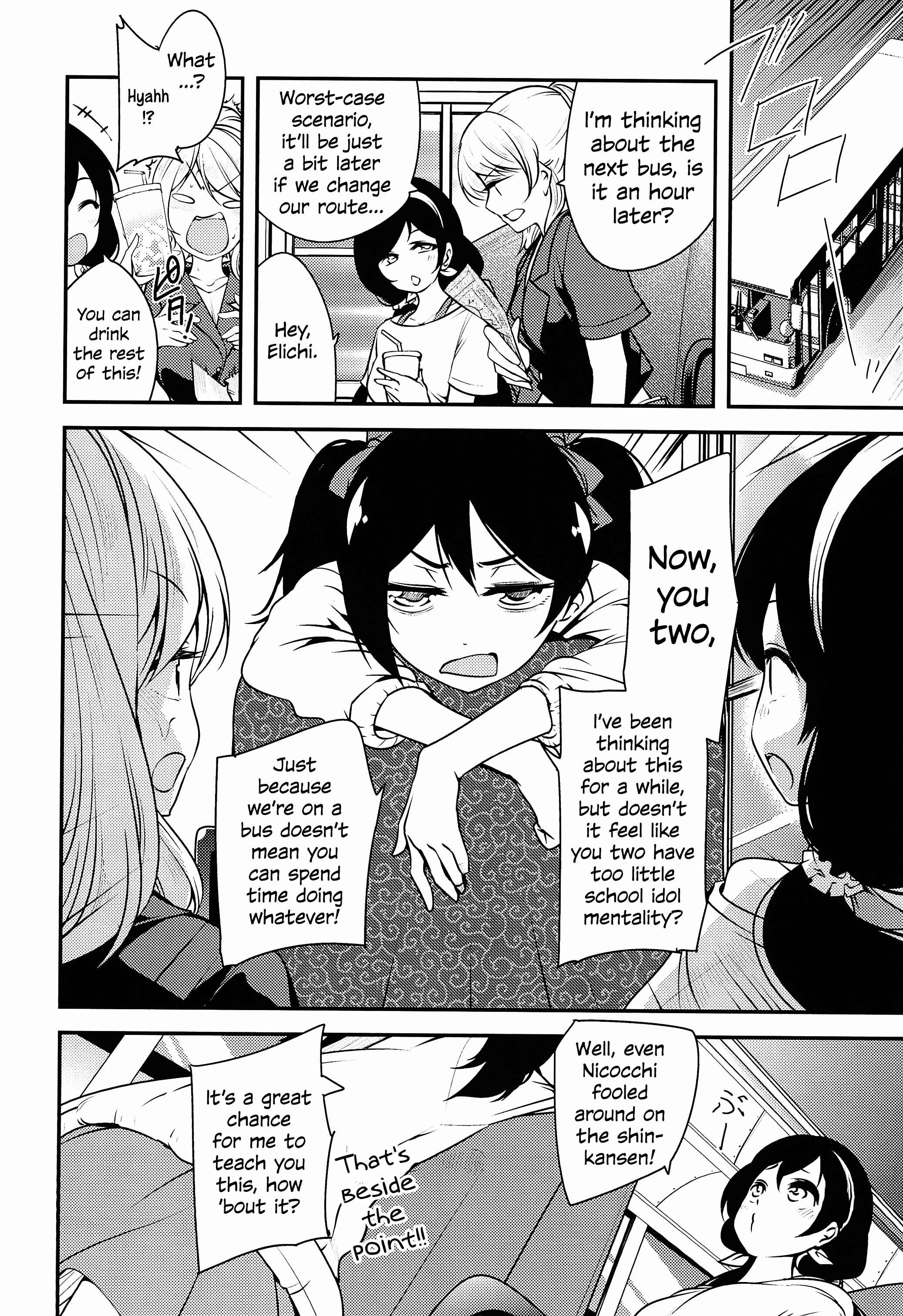Page 6 Chapter Unknown_31e3 Love Live! - 3-nen-sei no Natsu Live! (Doujinshi)