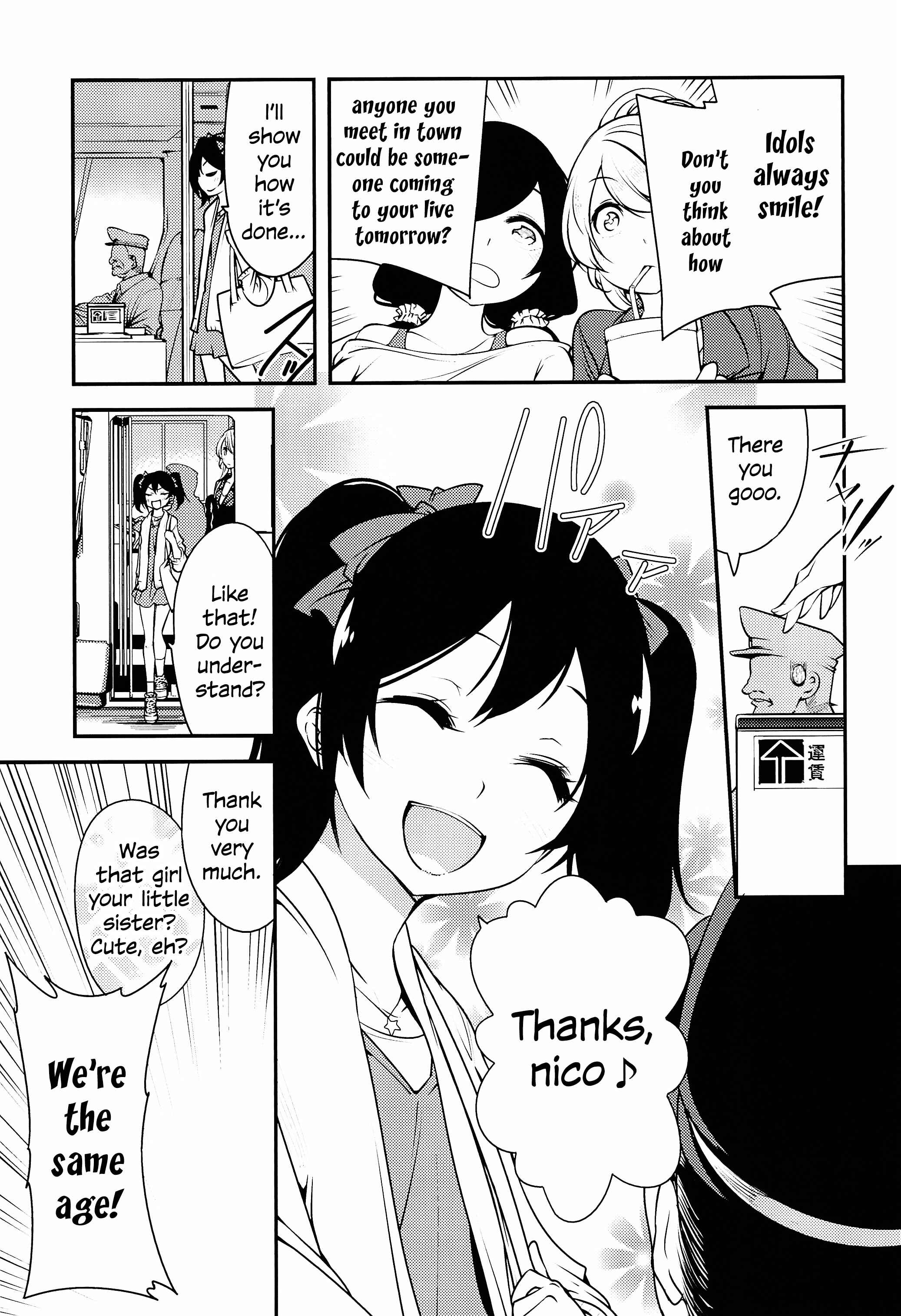 Page 7 Chapter Unknown_31e3 Love Live! - 3-nen-sei no Natsu Live! (Doujinshi)