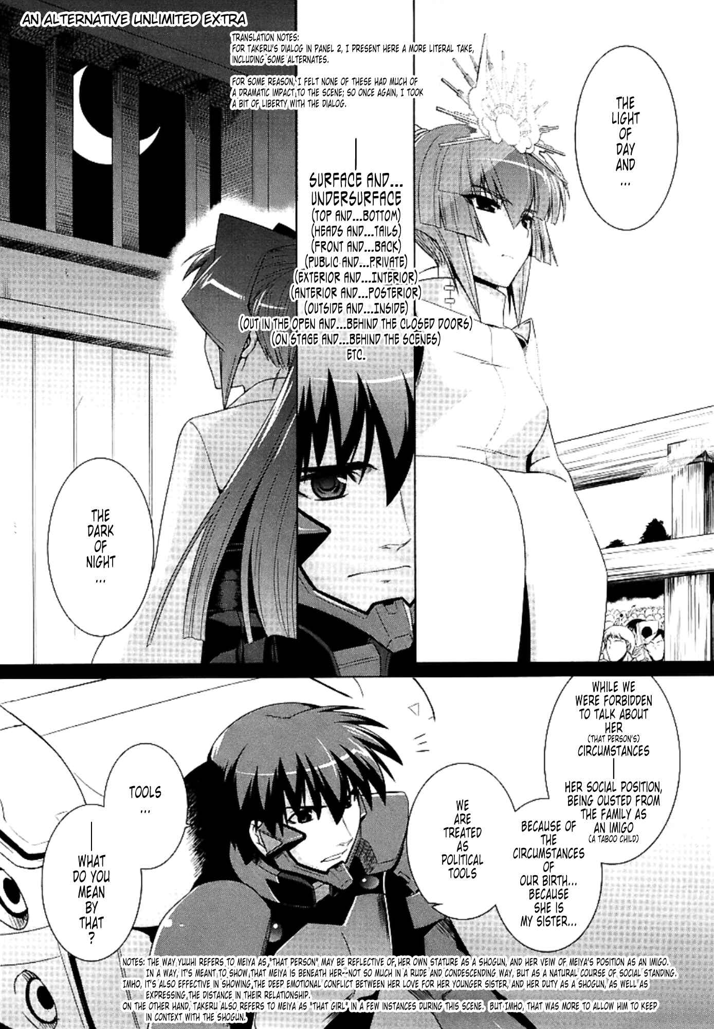 Page 24 Chapter 26 MuvLuv Alternative