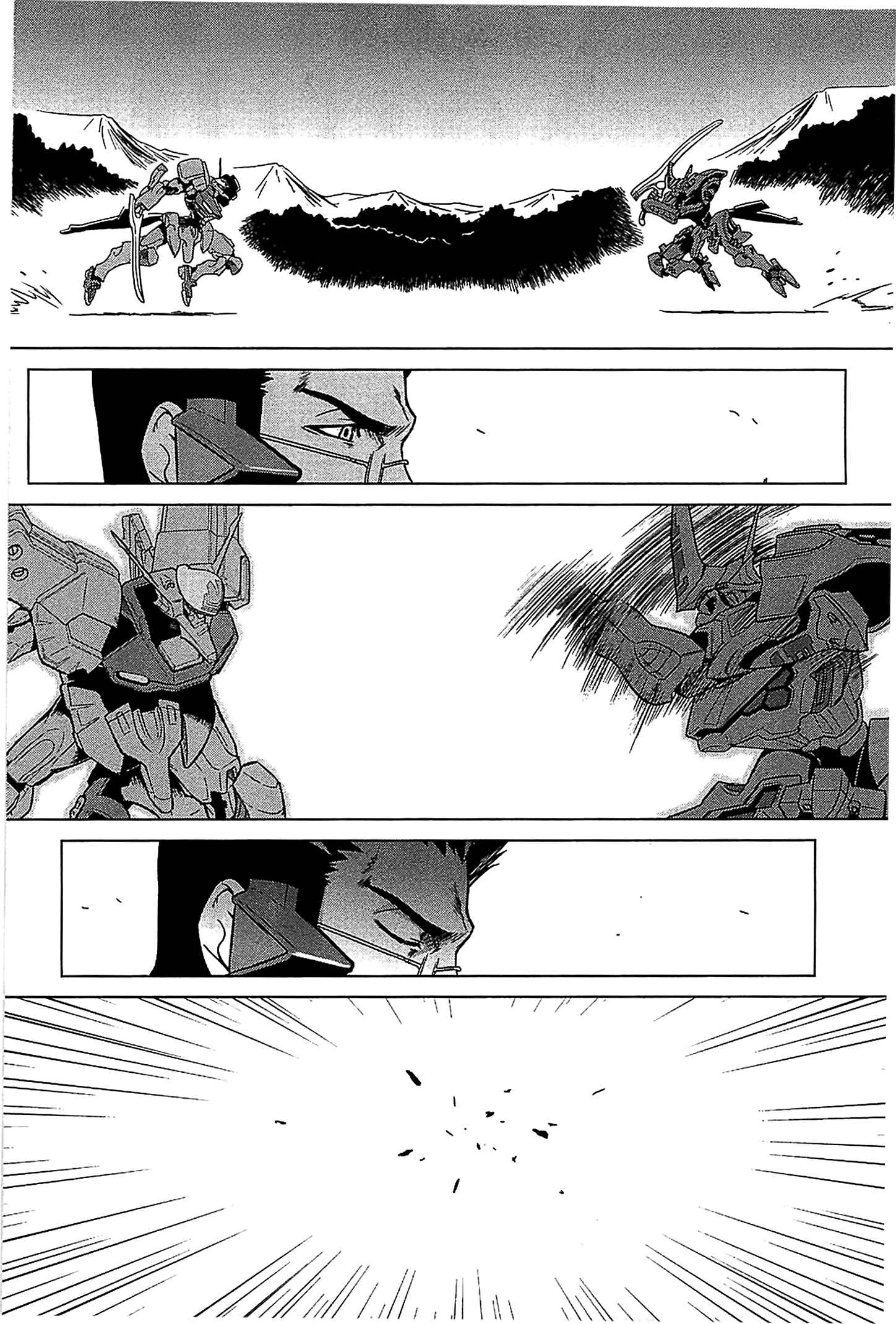 Page 29 Chapter 36 MuvLuv Alternative