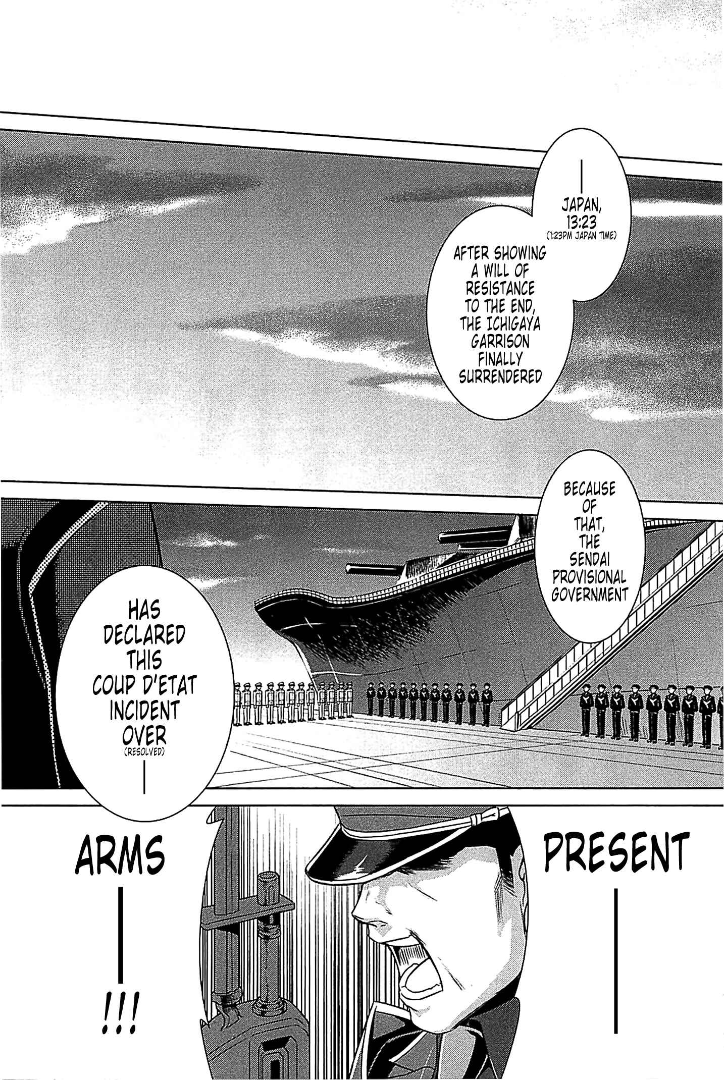 Page 49 Chapter 36 MuvLuv Alternative