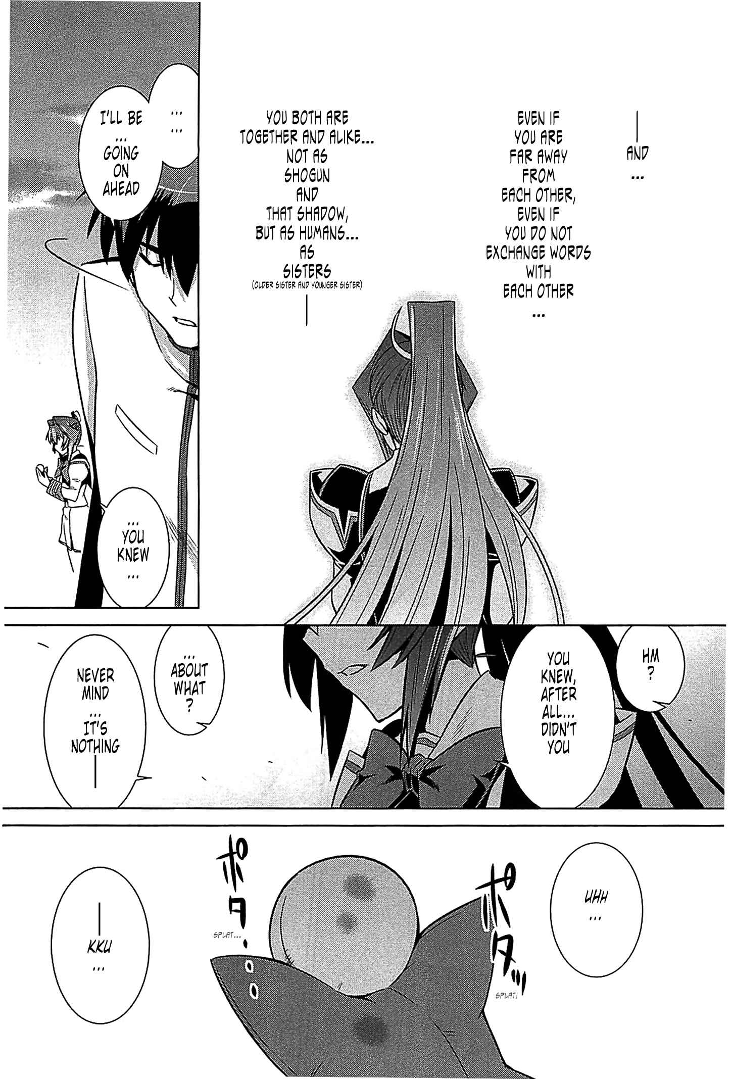 Page 56 Chapter 36 MuvLuv Alternative
