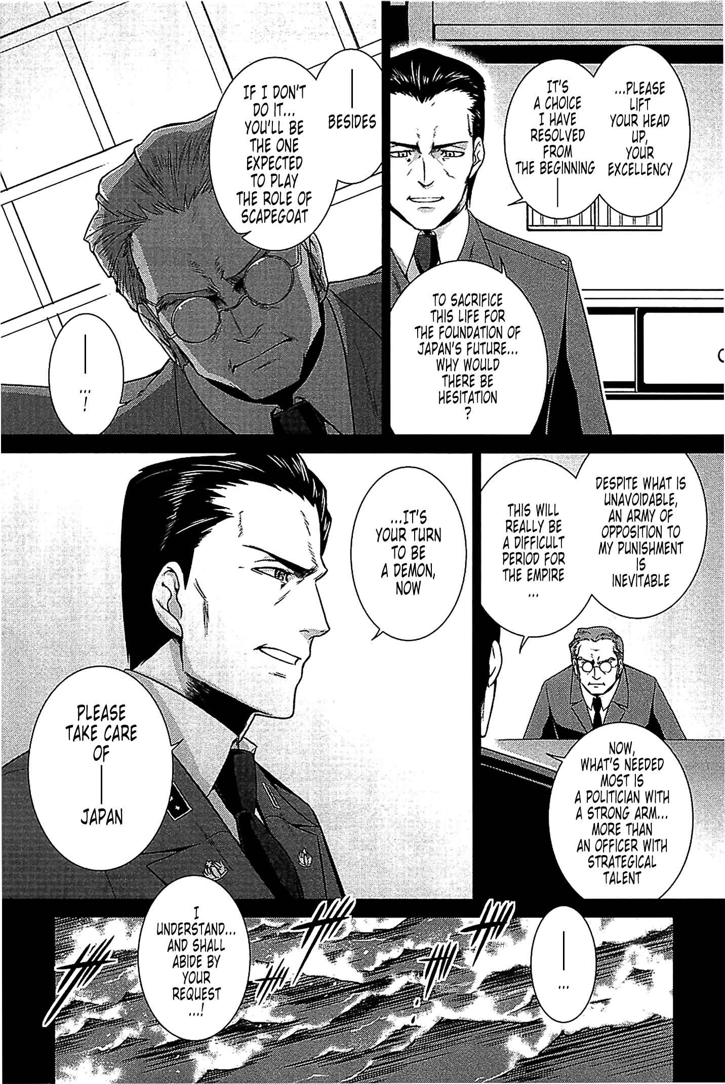 Page 7 Chapter 36 MuvLuv Alternative