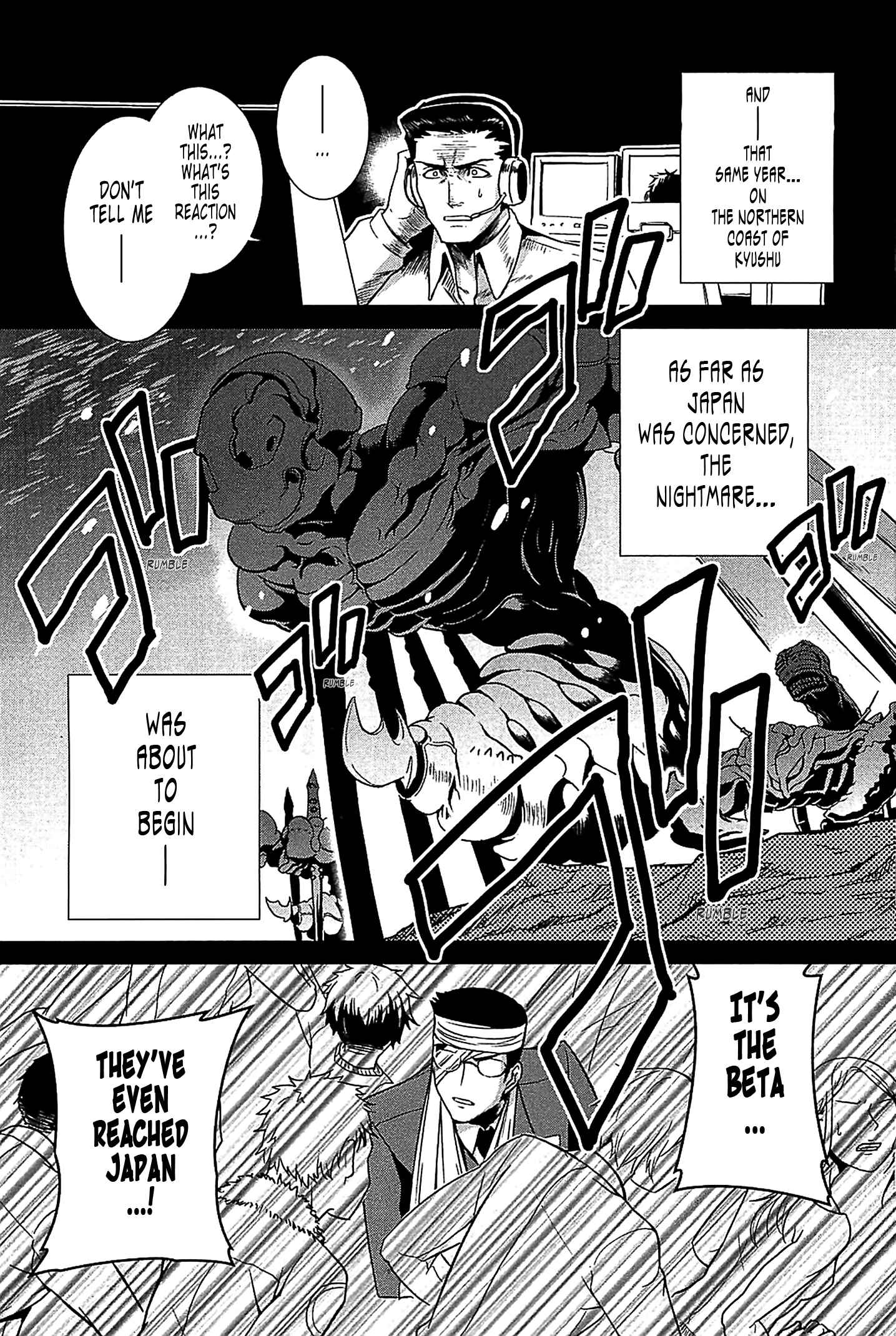Page 8 Chapter 36 MuvLuv Alternative