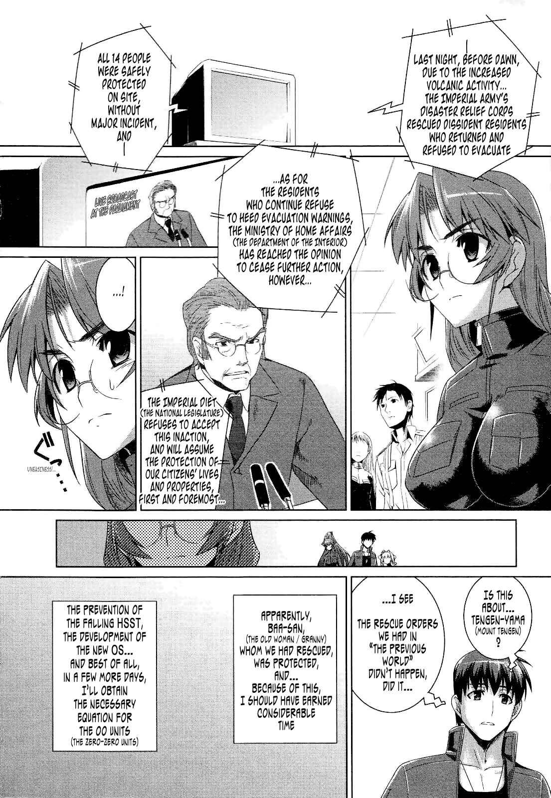Page 25 Chapter 19 MuvLuv Alternative