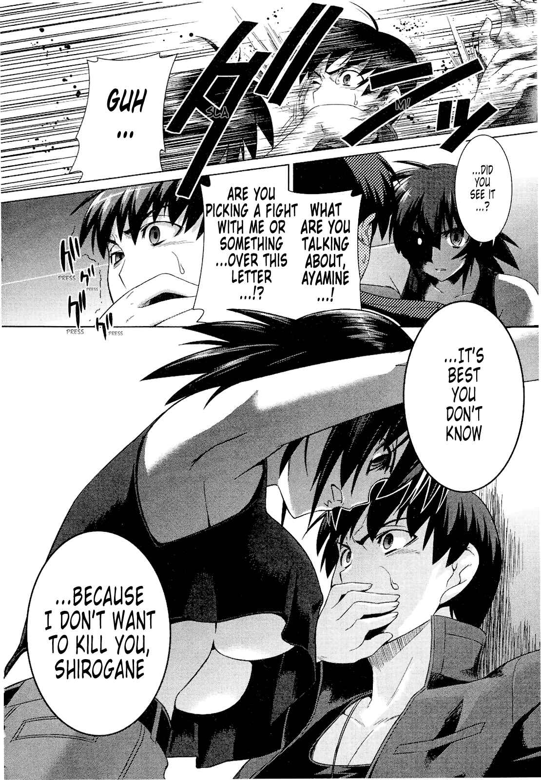 Page 33 Chapter 19 MuvLuv Alternative