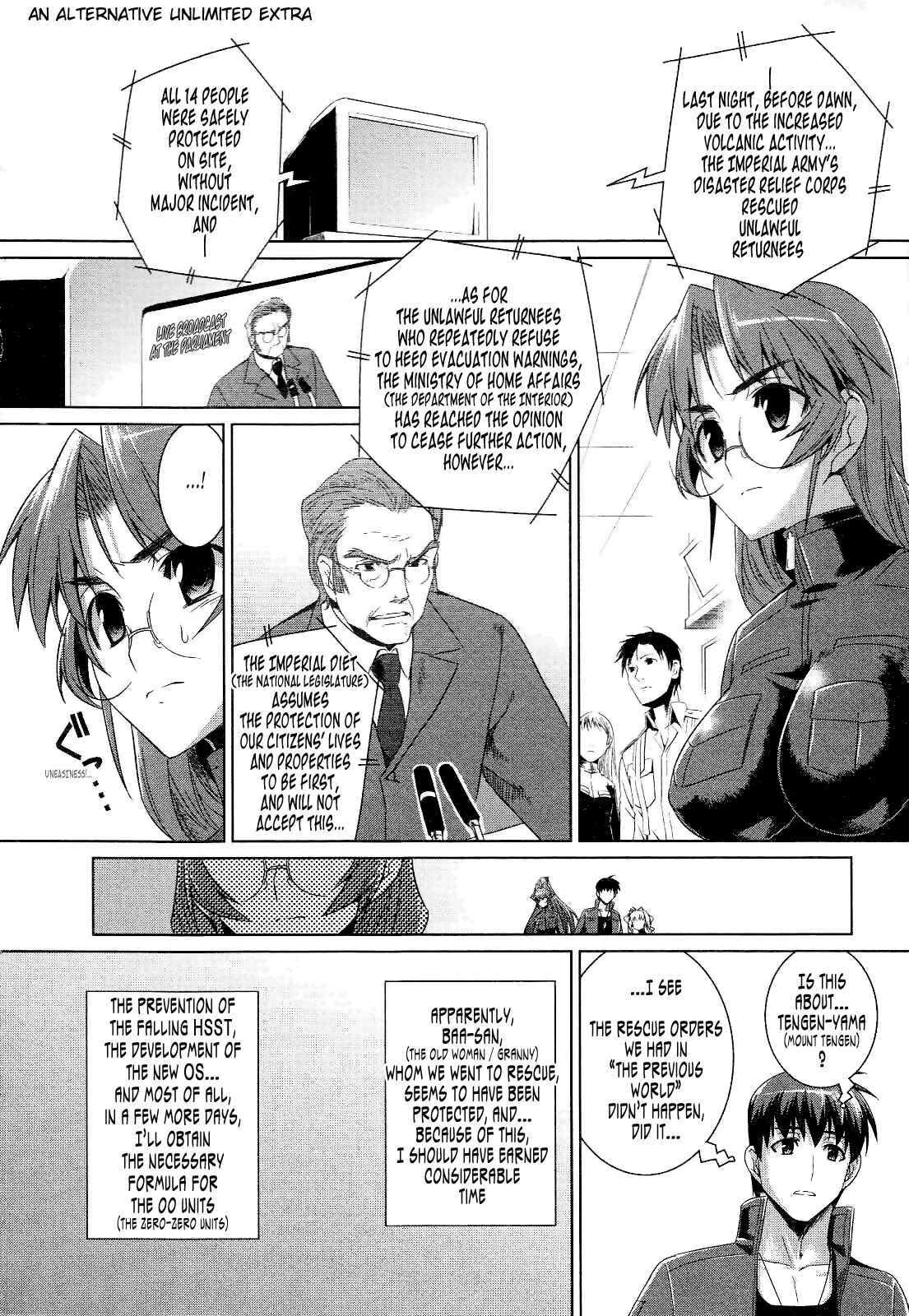 Page 40 Chapter 19 MuvLuv Alternative