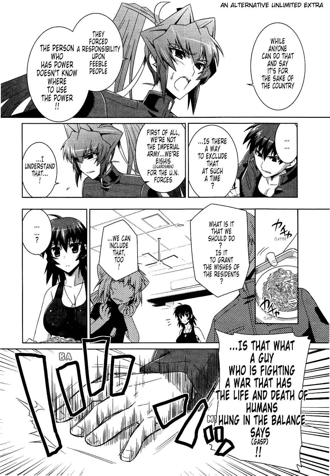Page 41 Chapter 19 MuvLuv Alternative