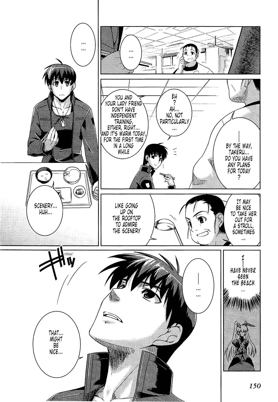 Page 8 Chapter 19 MuvLuv Alternative