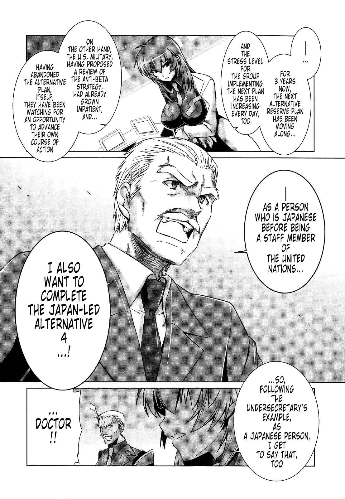Page 12 Chapter 21 MuvLuv Alternative