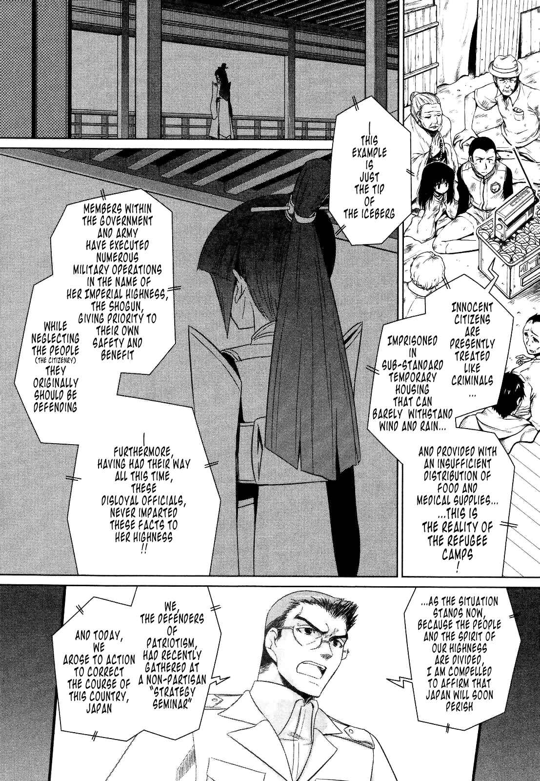 Page 6 Chapter 21 MuvLuv Alternative